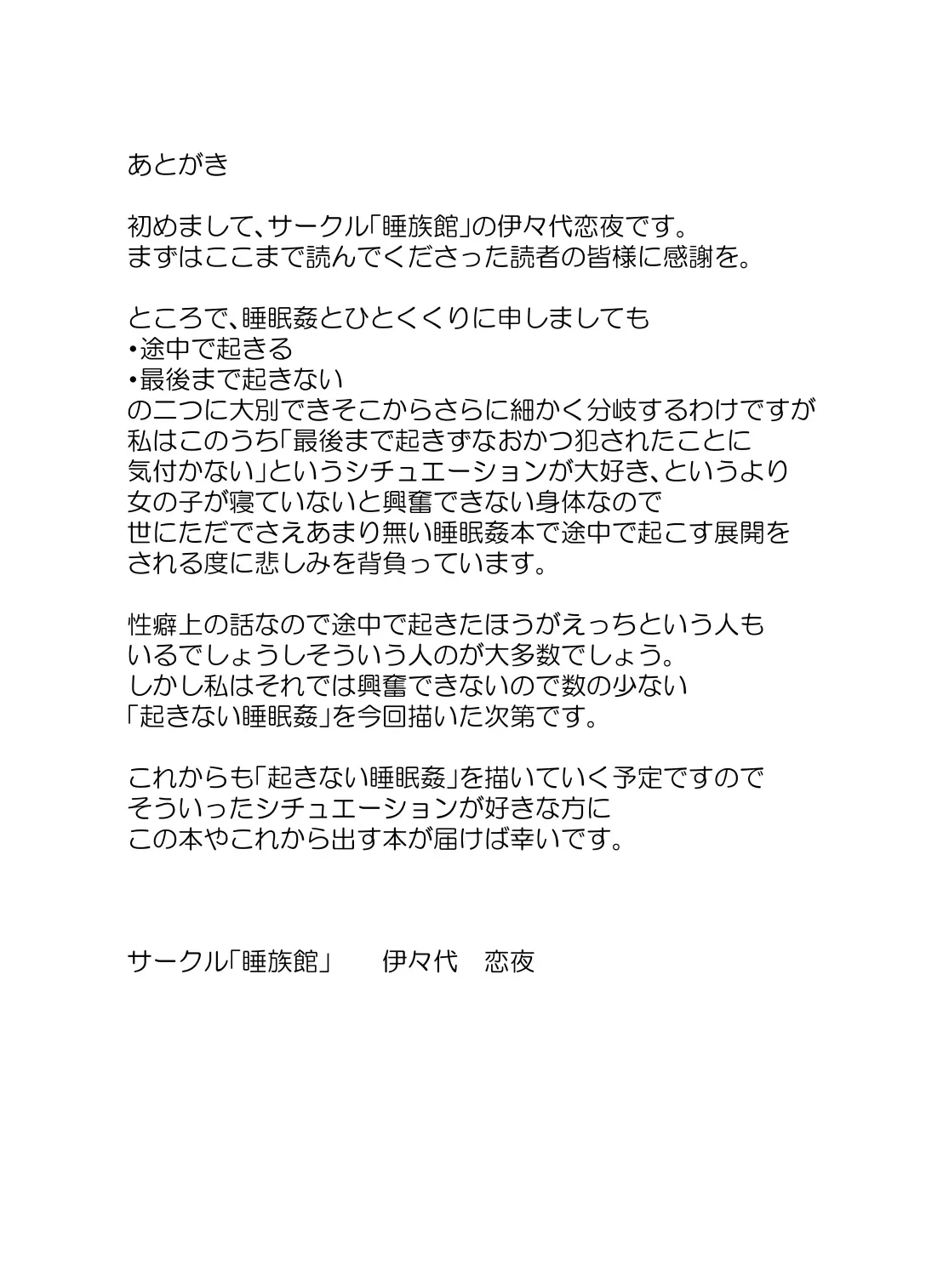 หน้า 18