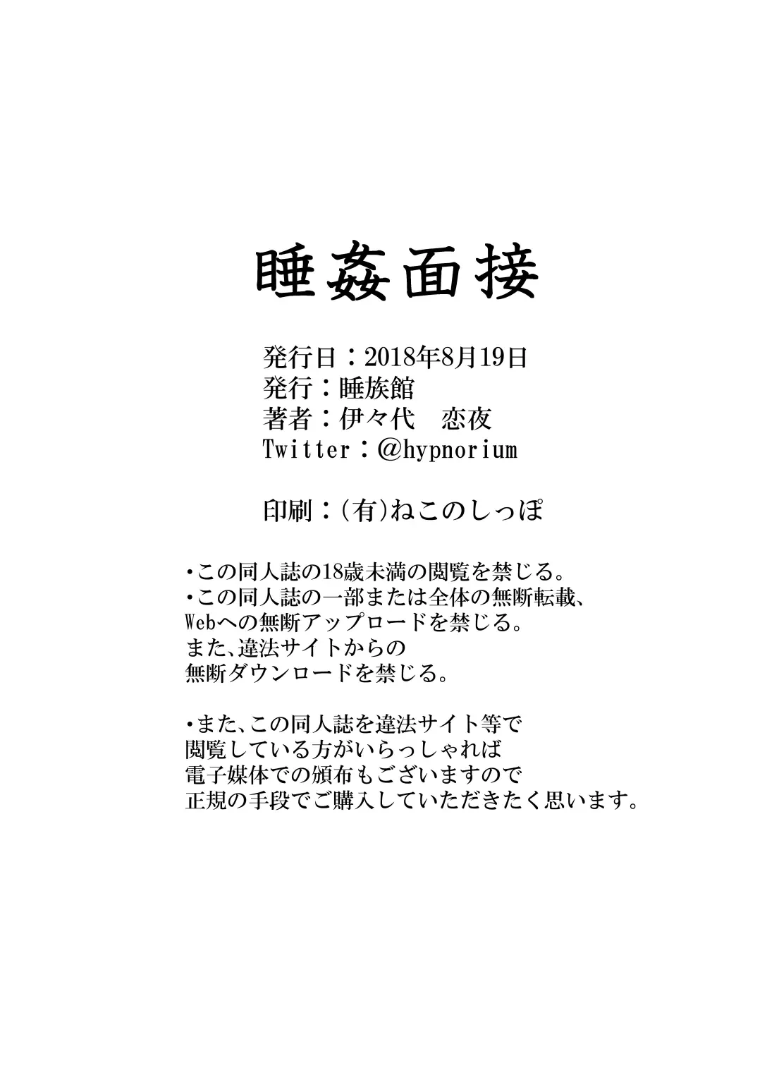หน้า 19