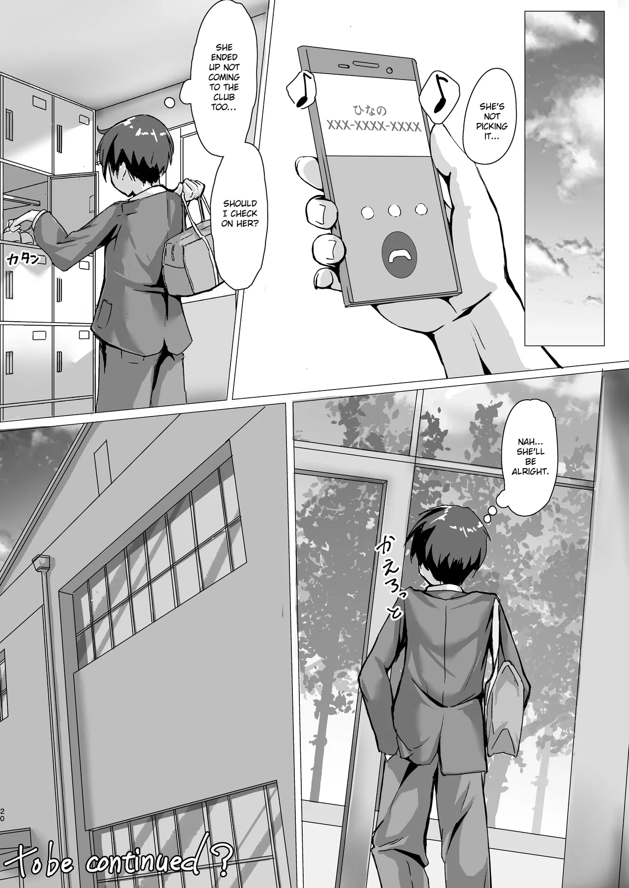 หน้า 19