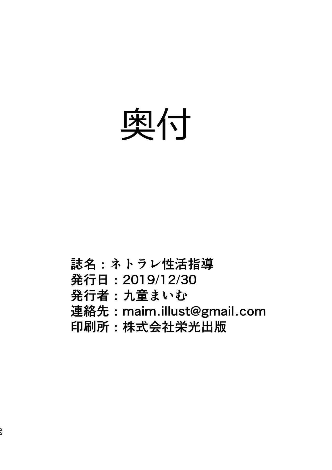 หน้า 22