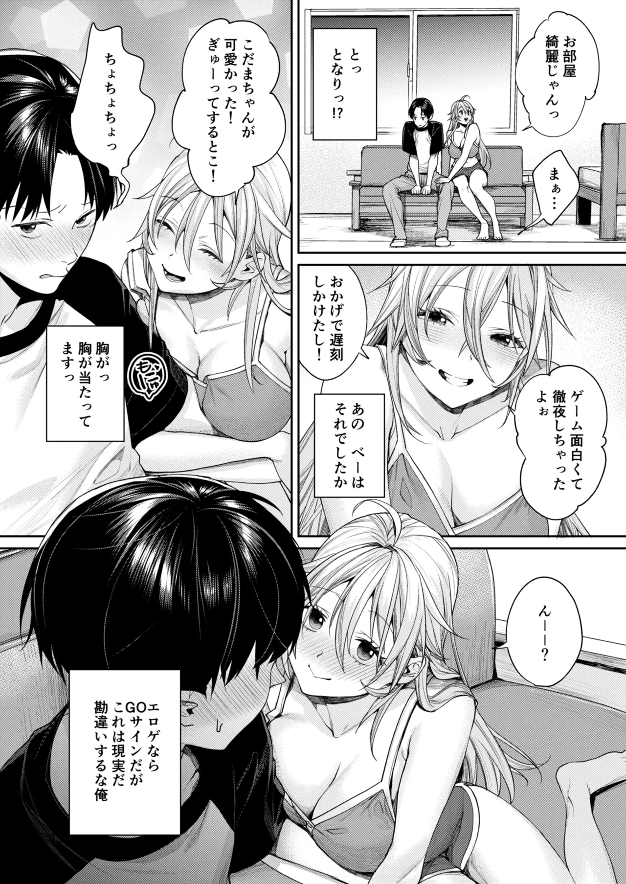 หน้า 13