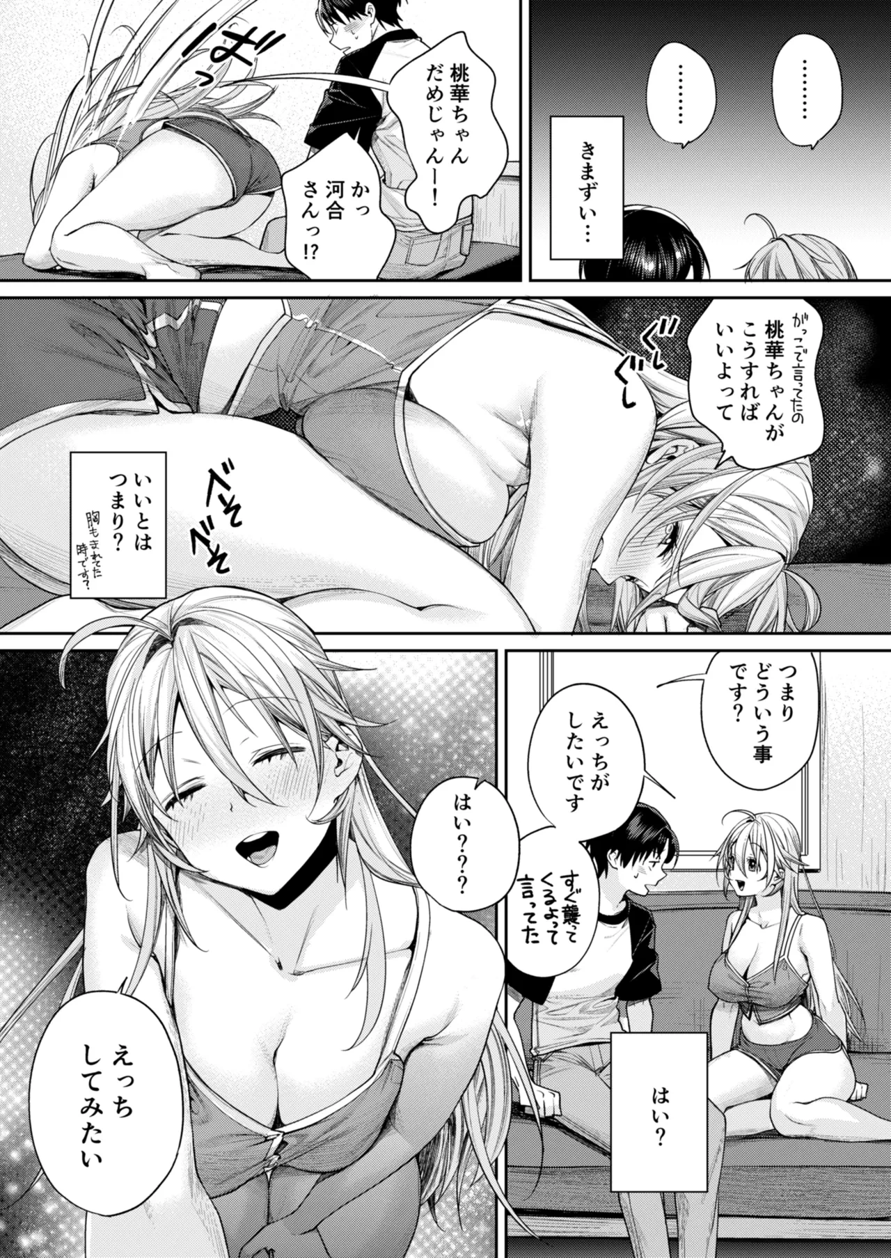 หน้า 14