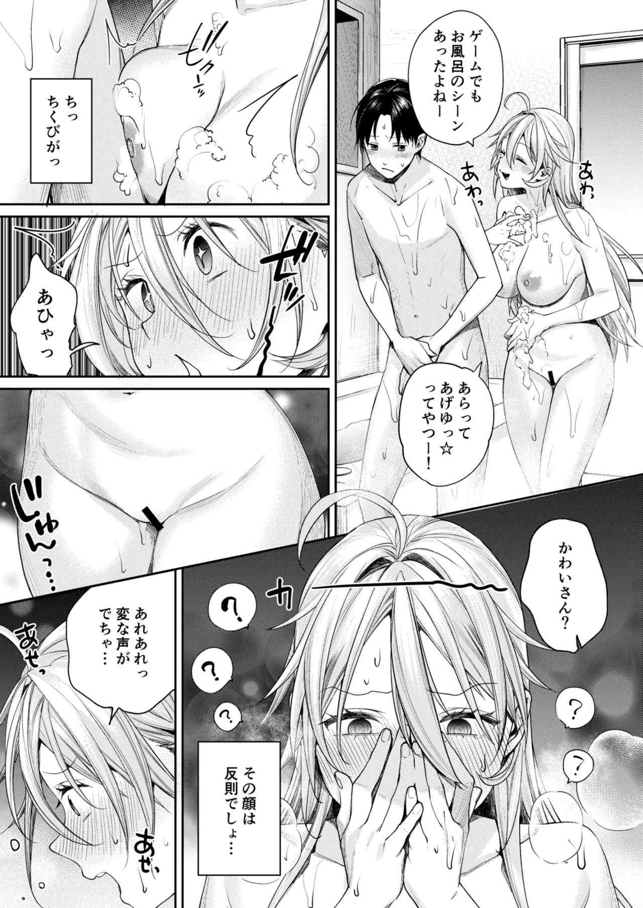 หน้า 16