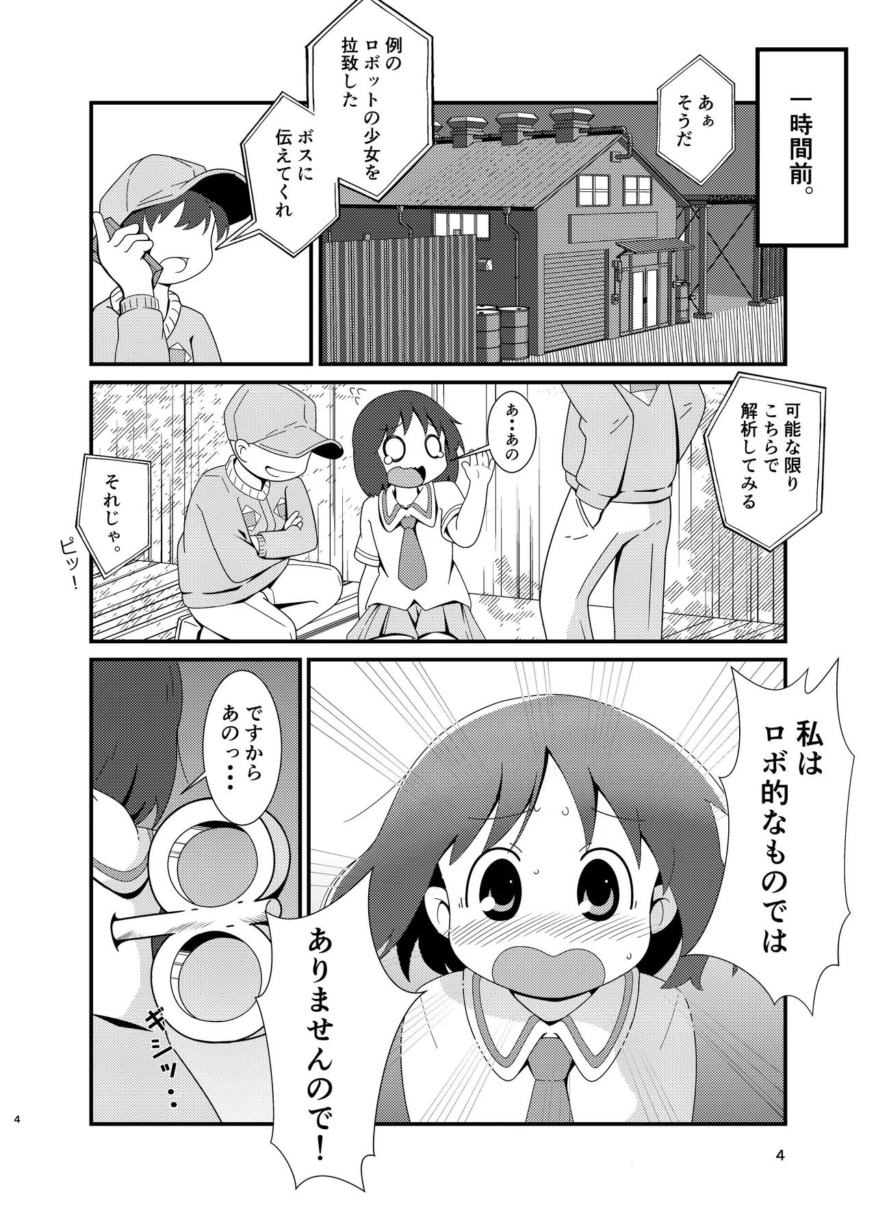 หน้า 4