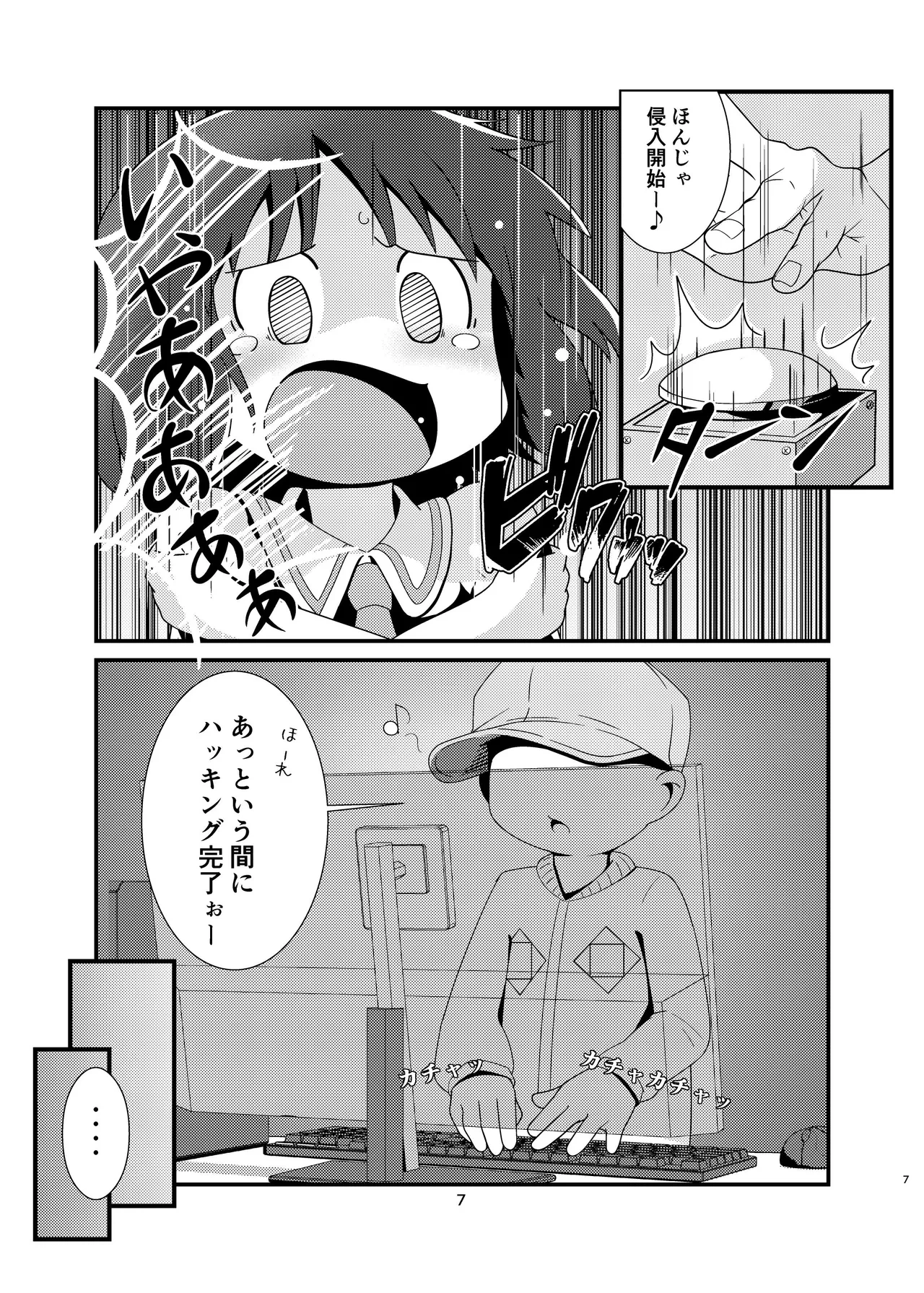 หน้า 7