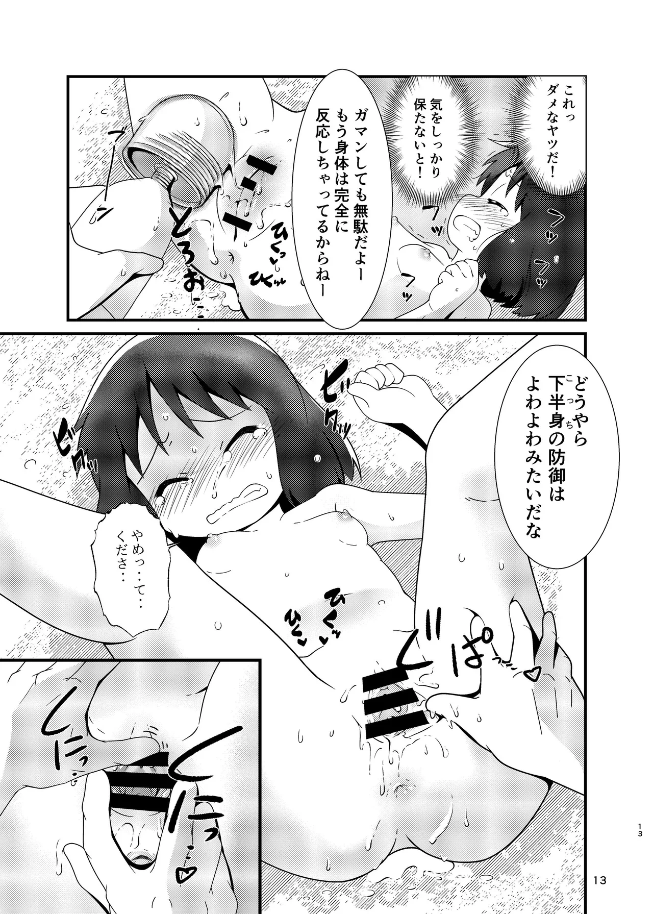 หน้า 13