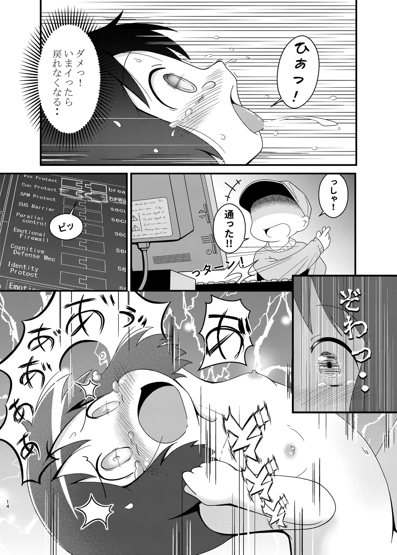 หน้า 14