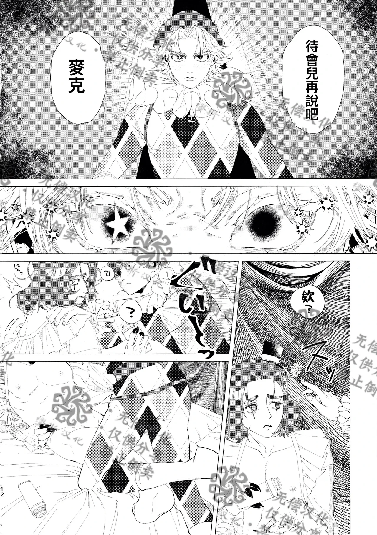 หน้า 13