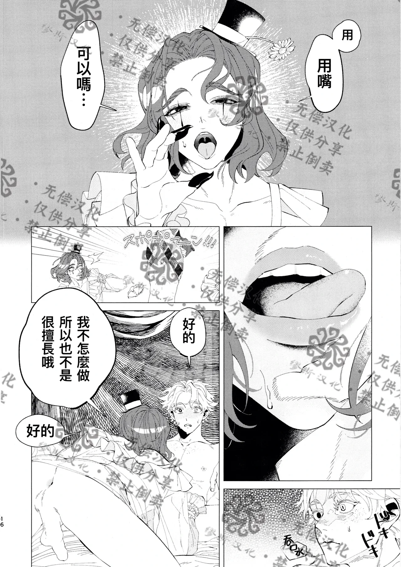 หน้า 17