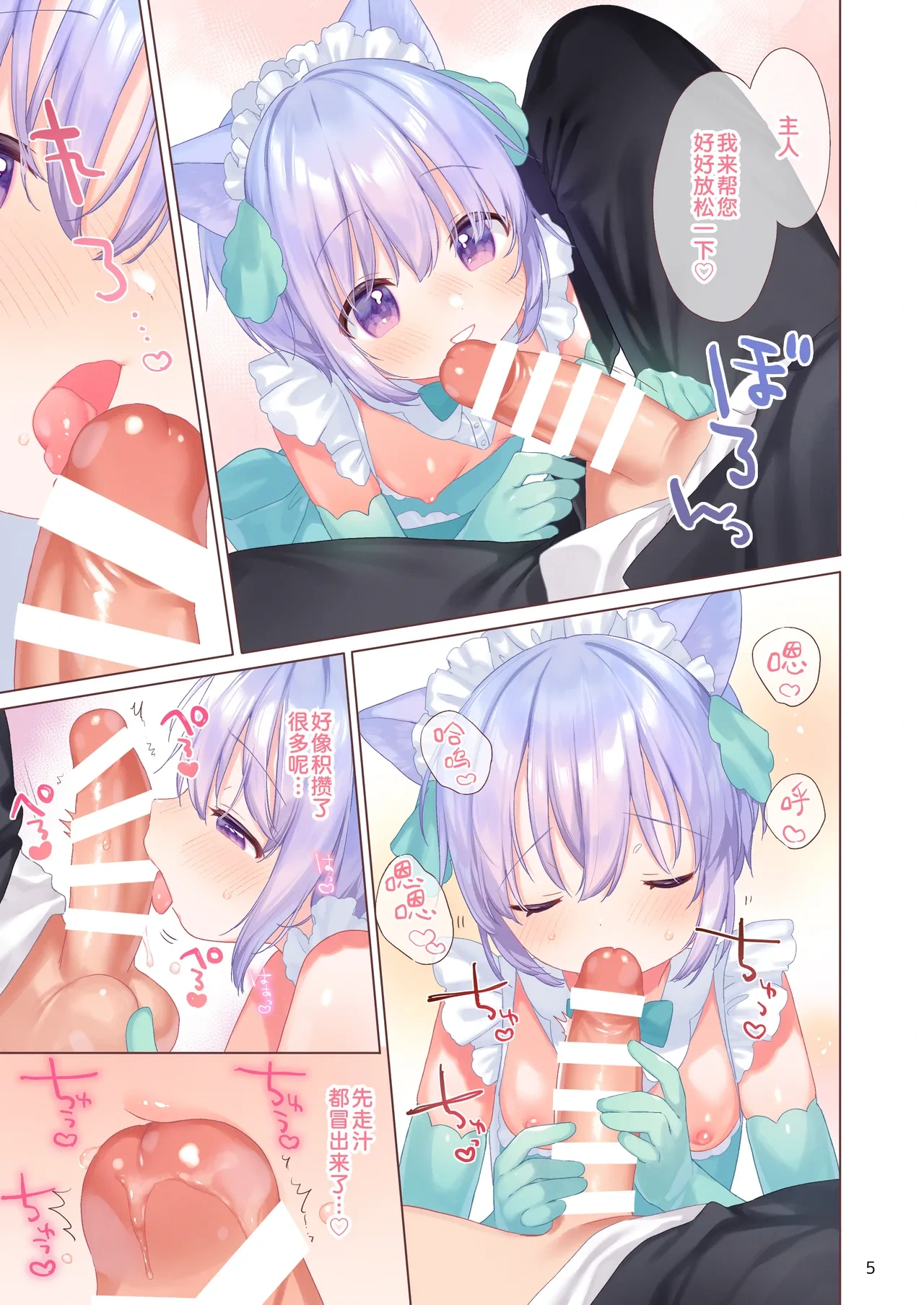 หน้า 6