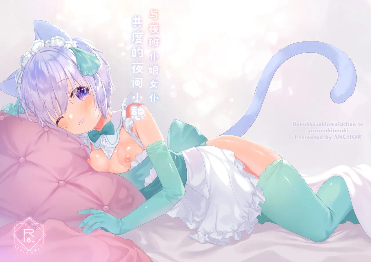 หน้า 18