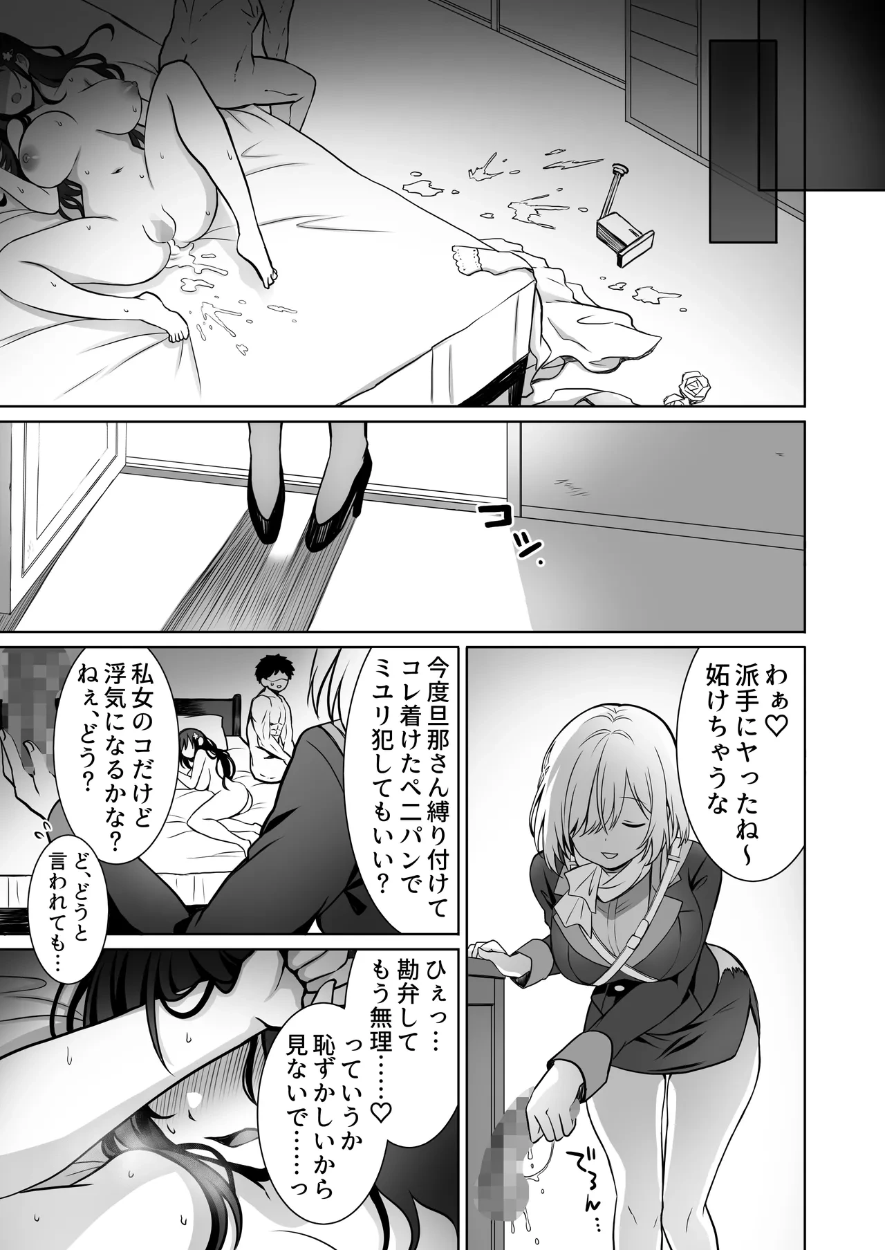 หน้า 58