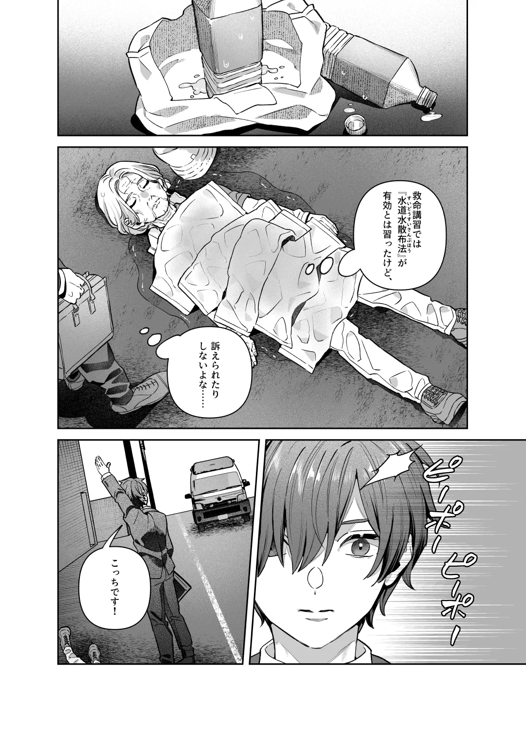 หน้า 11