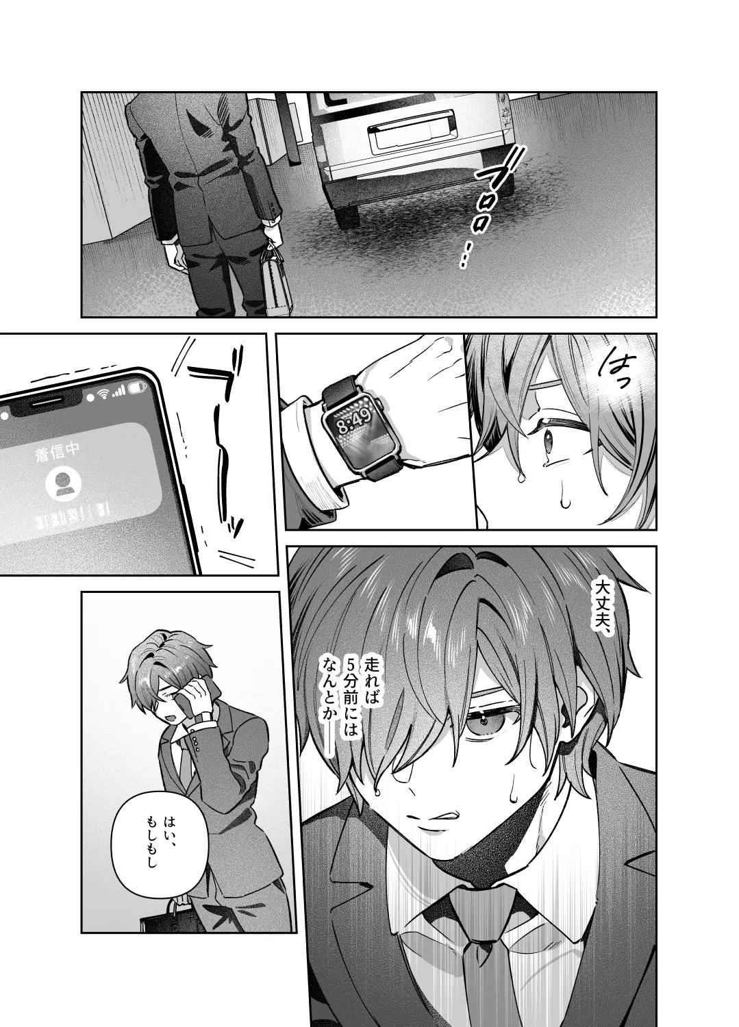 หน้า 12