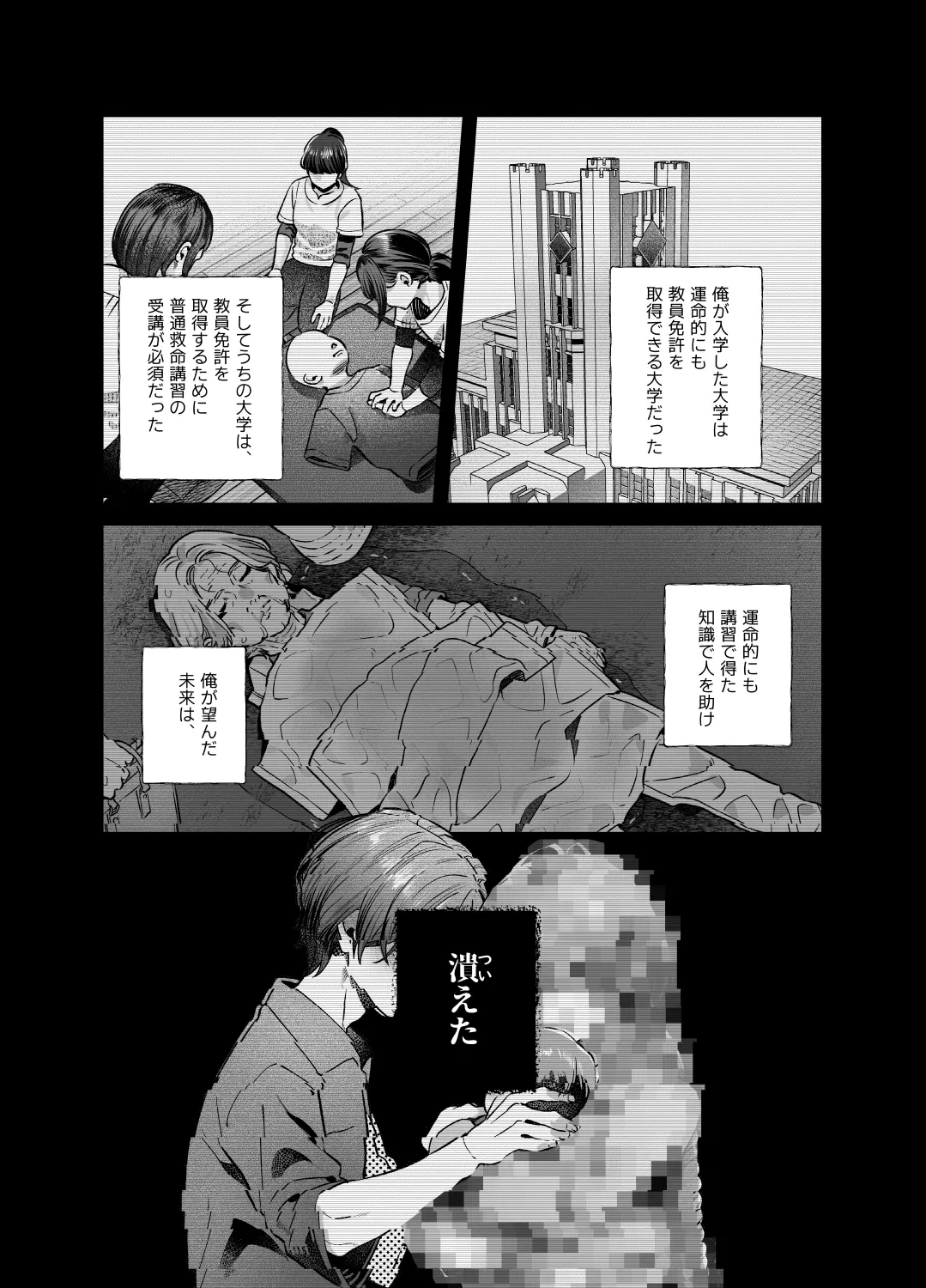 หน้า 18