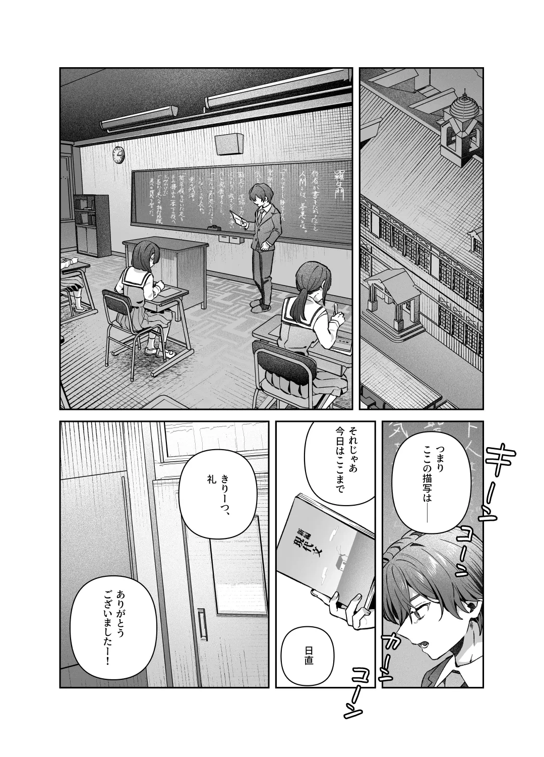 หน้า 20