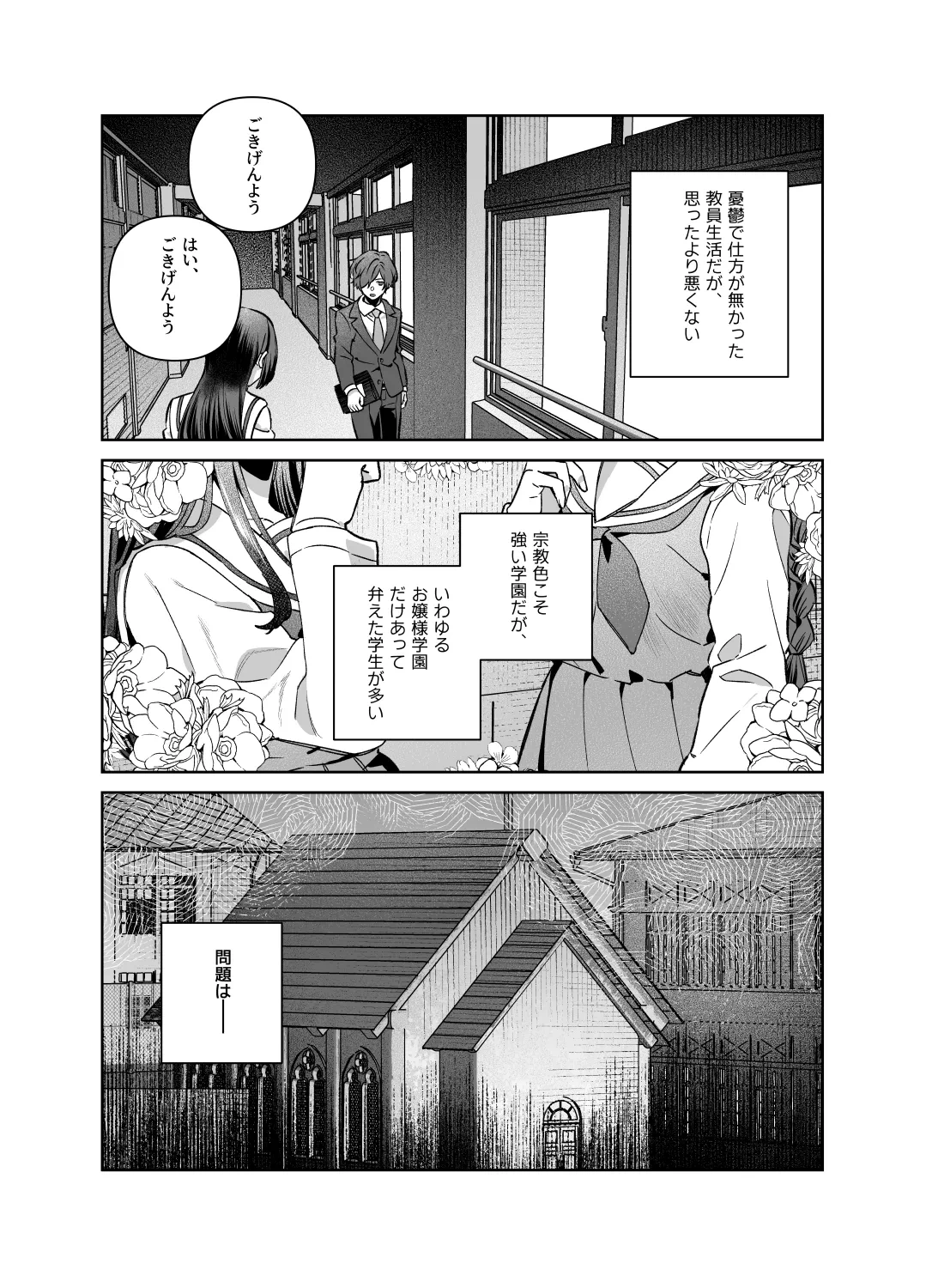 หน้า 21