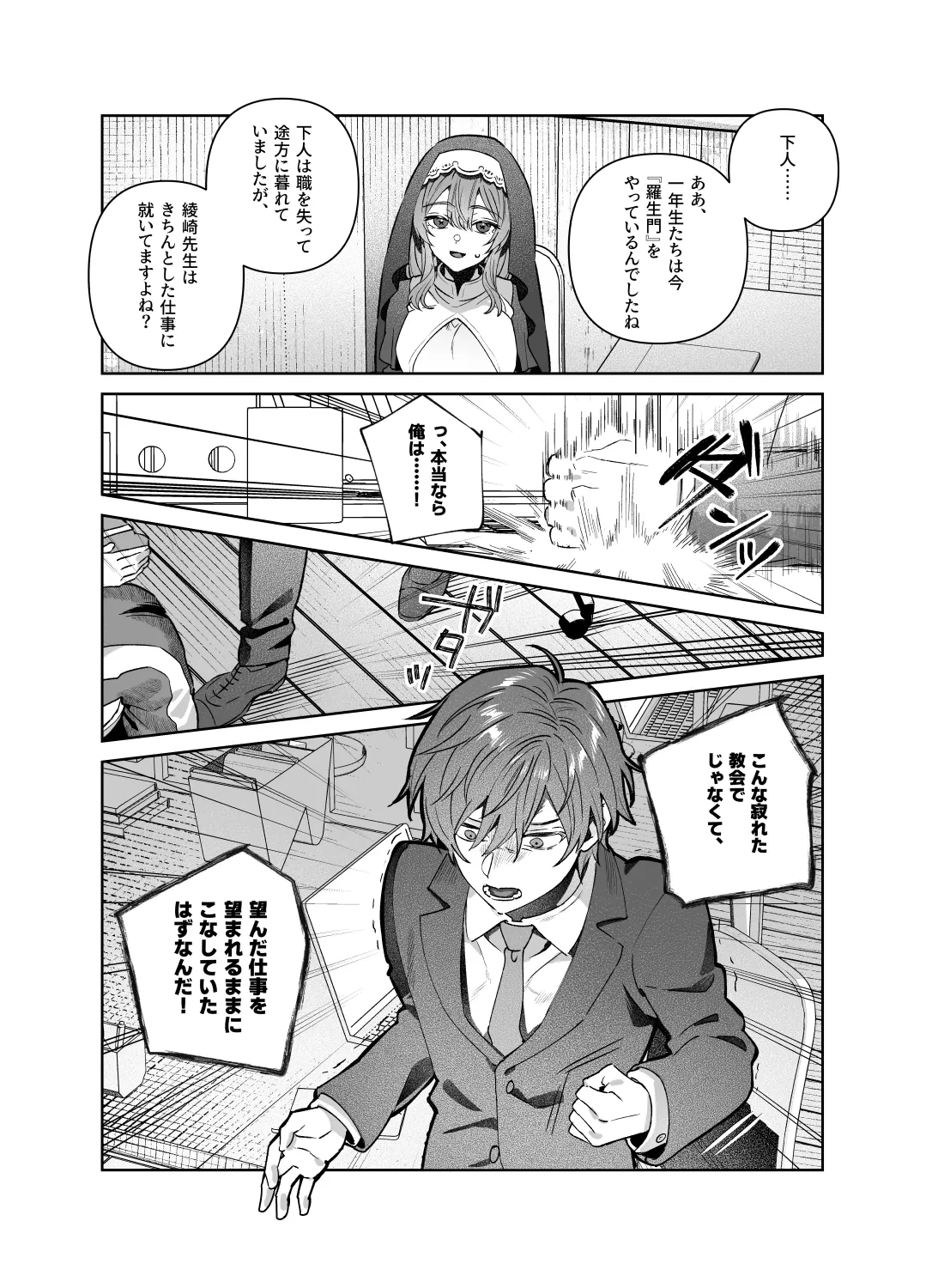 หน้า 26