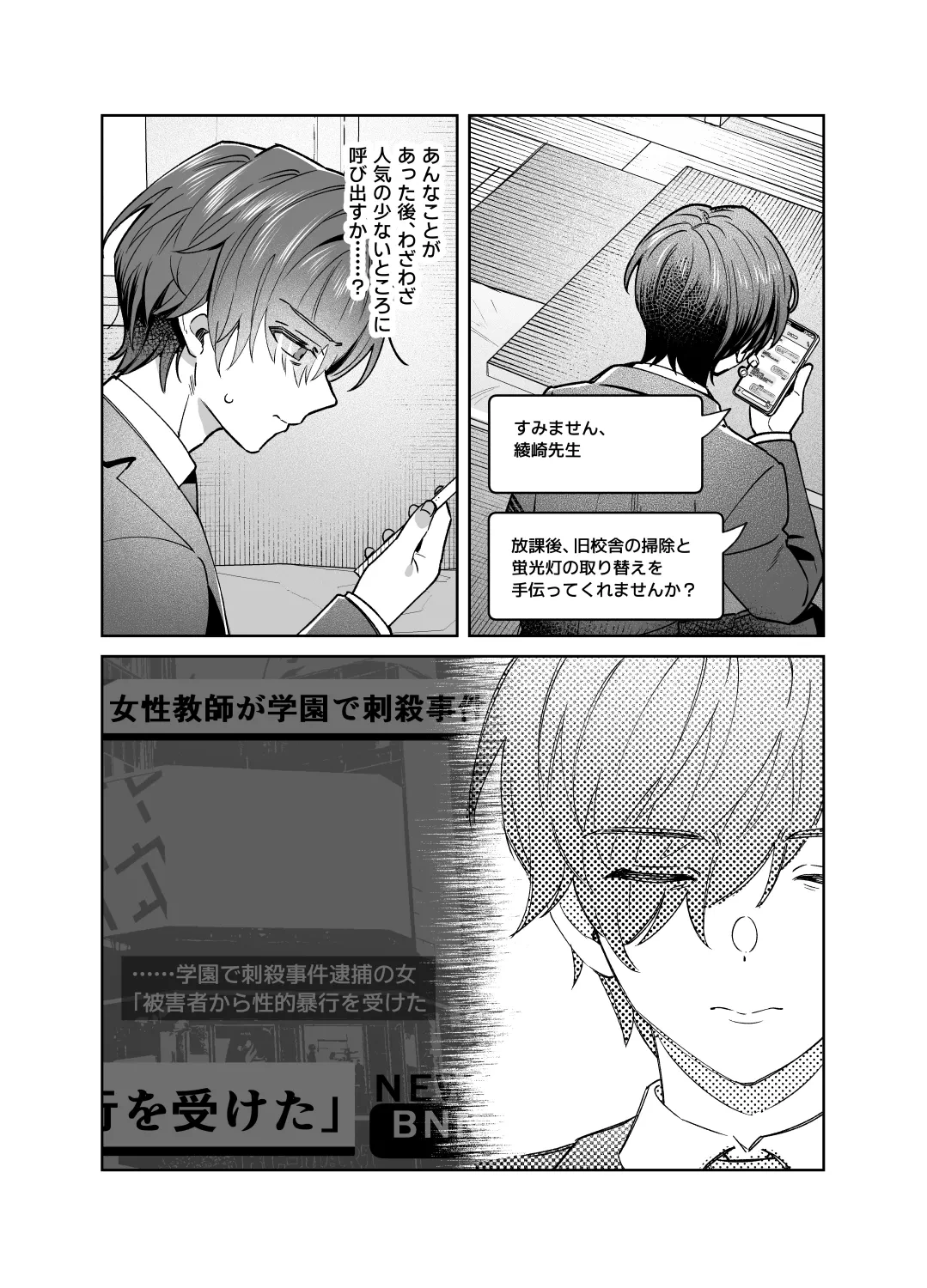 หน้า 43