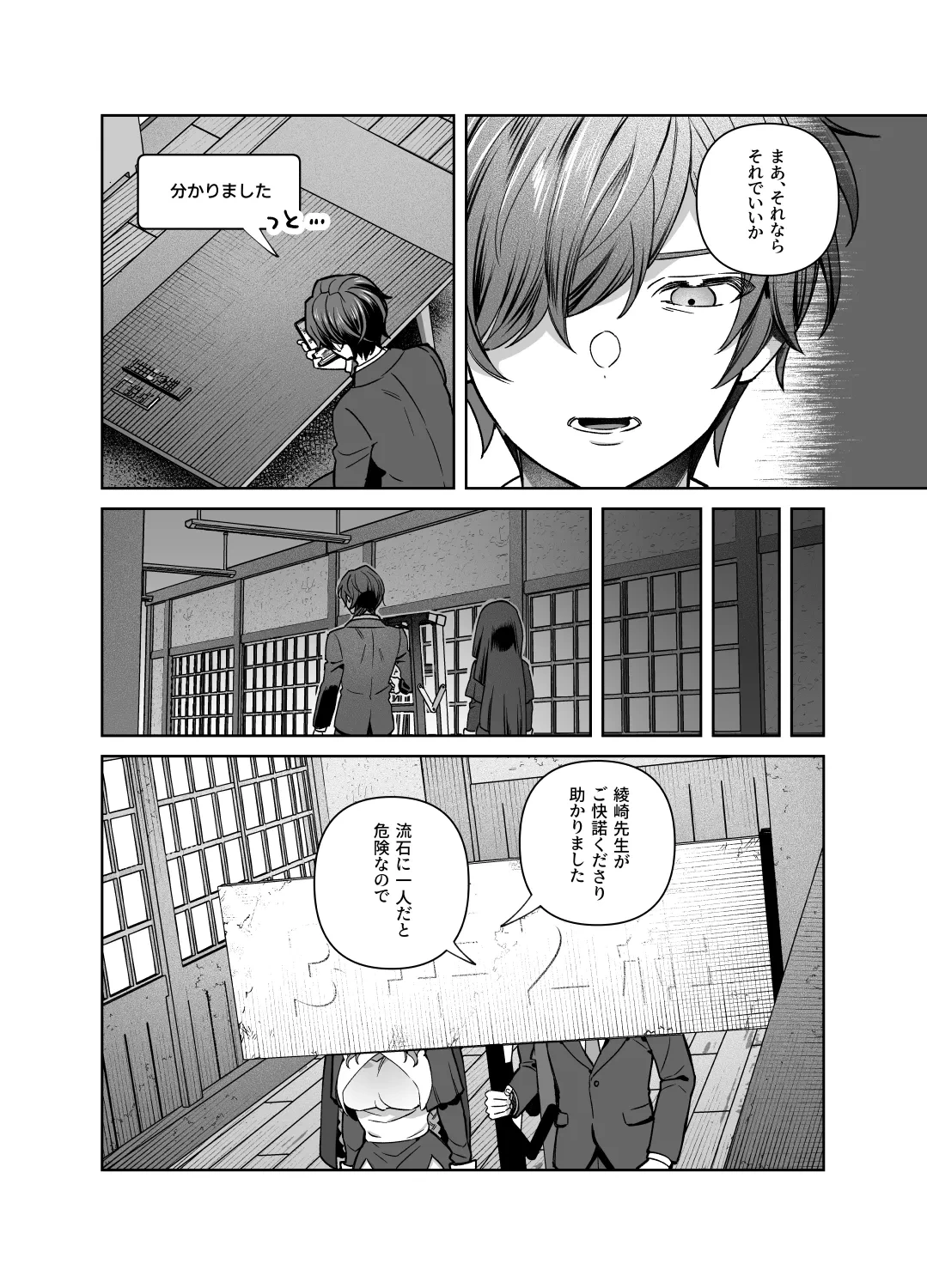 หน้า 44