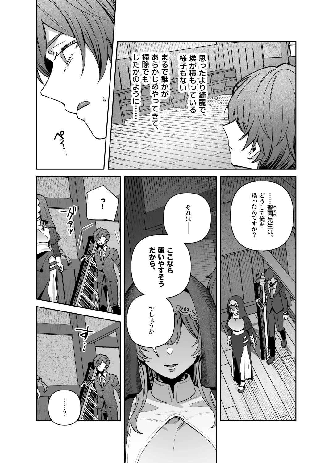 หน้า 46