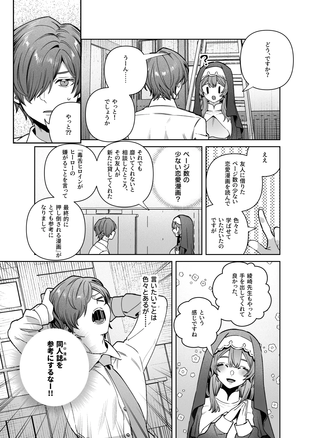 หน้า 51
