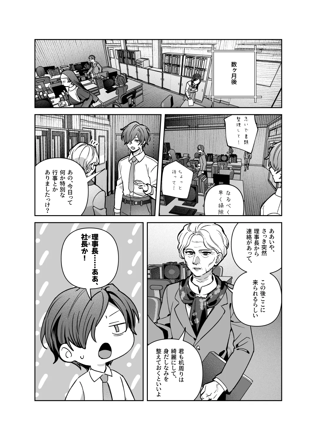 หน้า 64