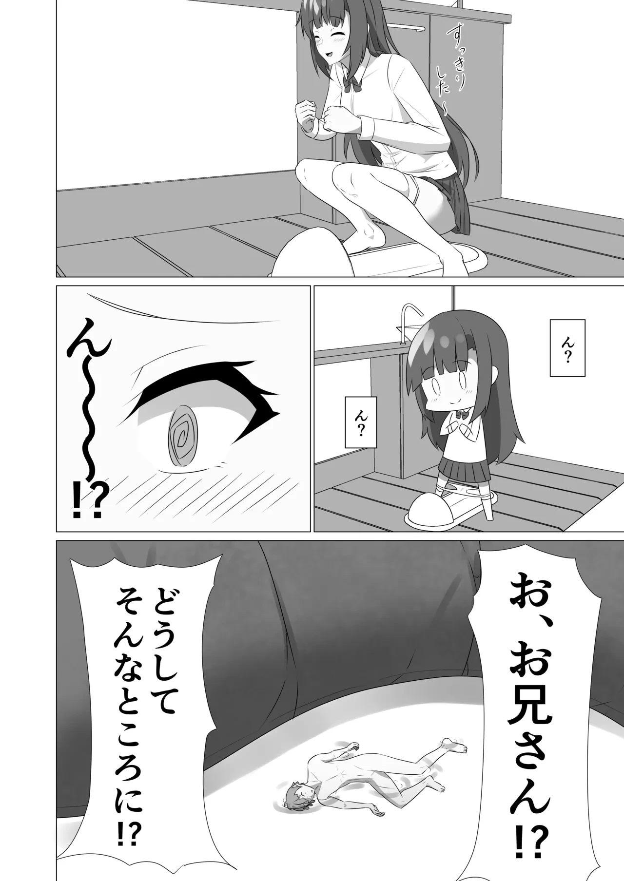 หน้า 9