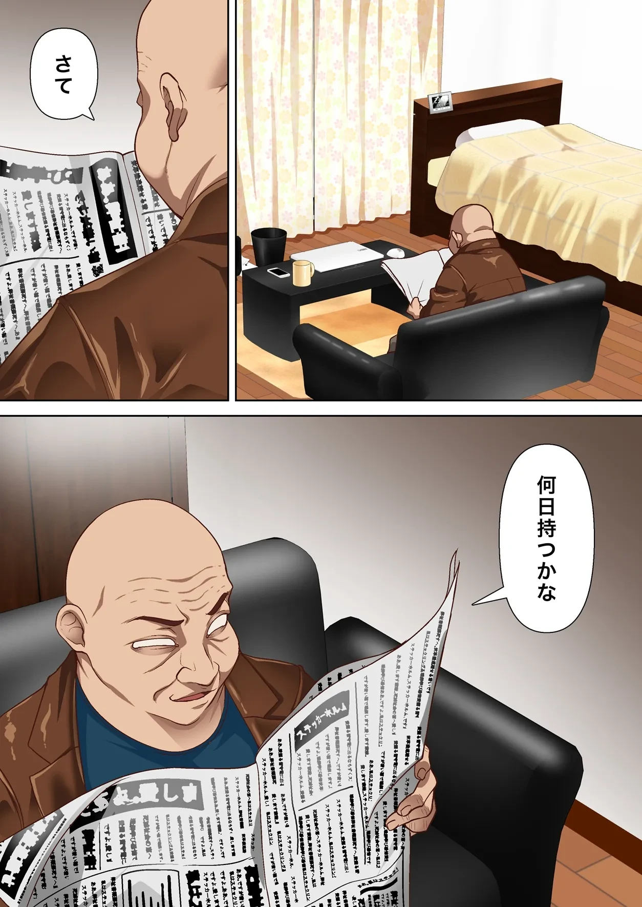 หน้า 11