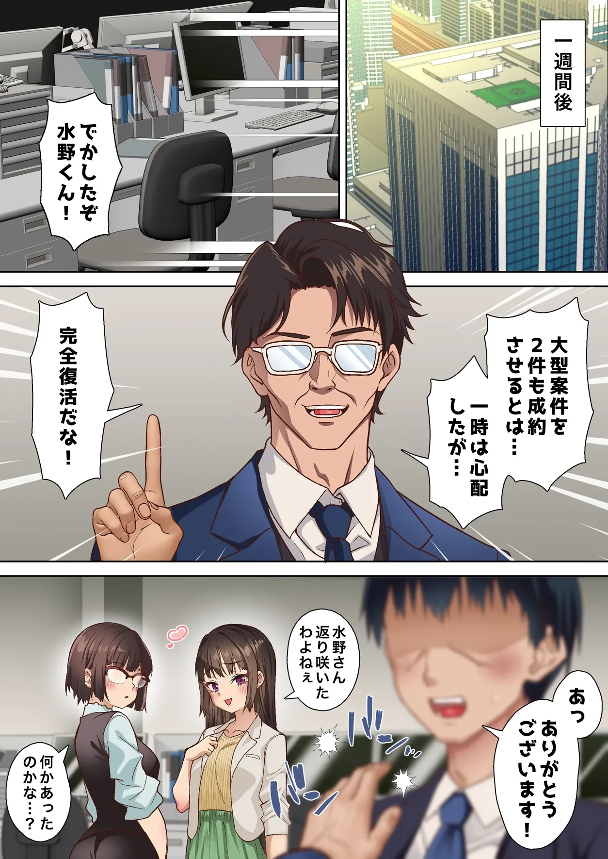 หน้า 12
