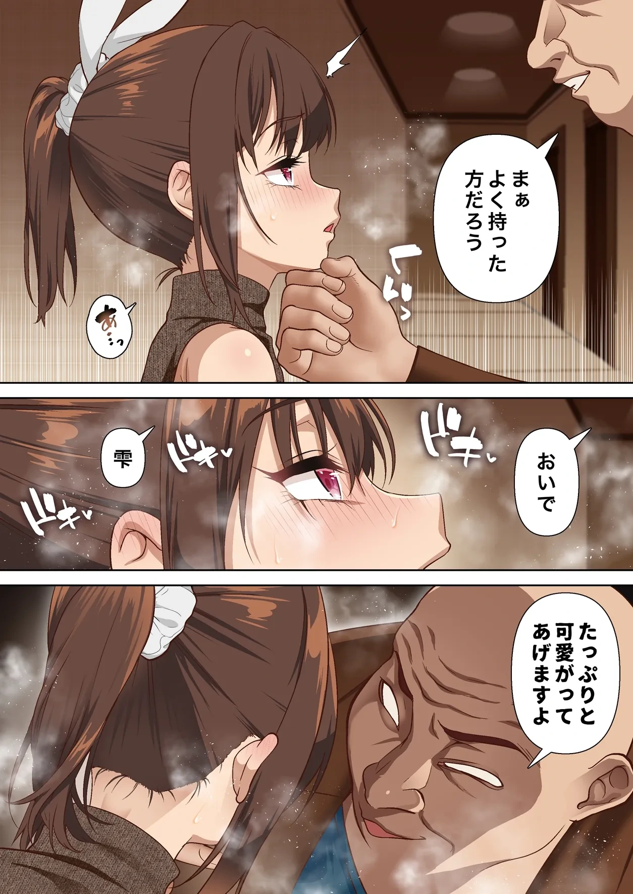 หน้า 16
