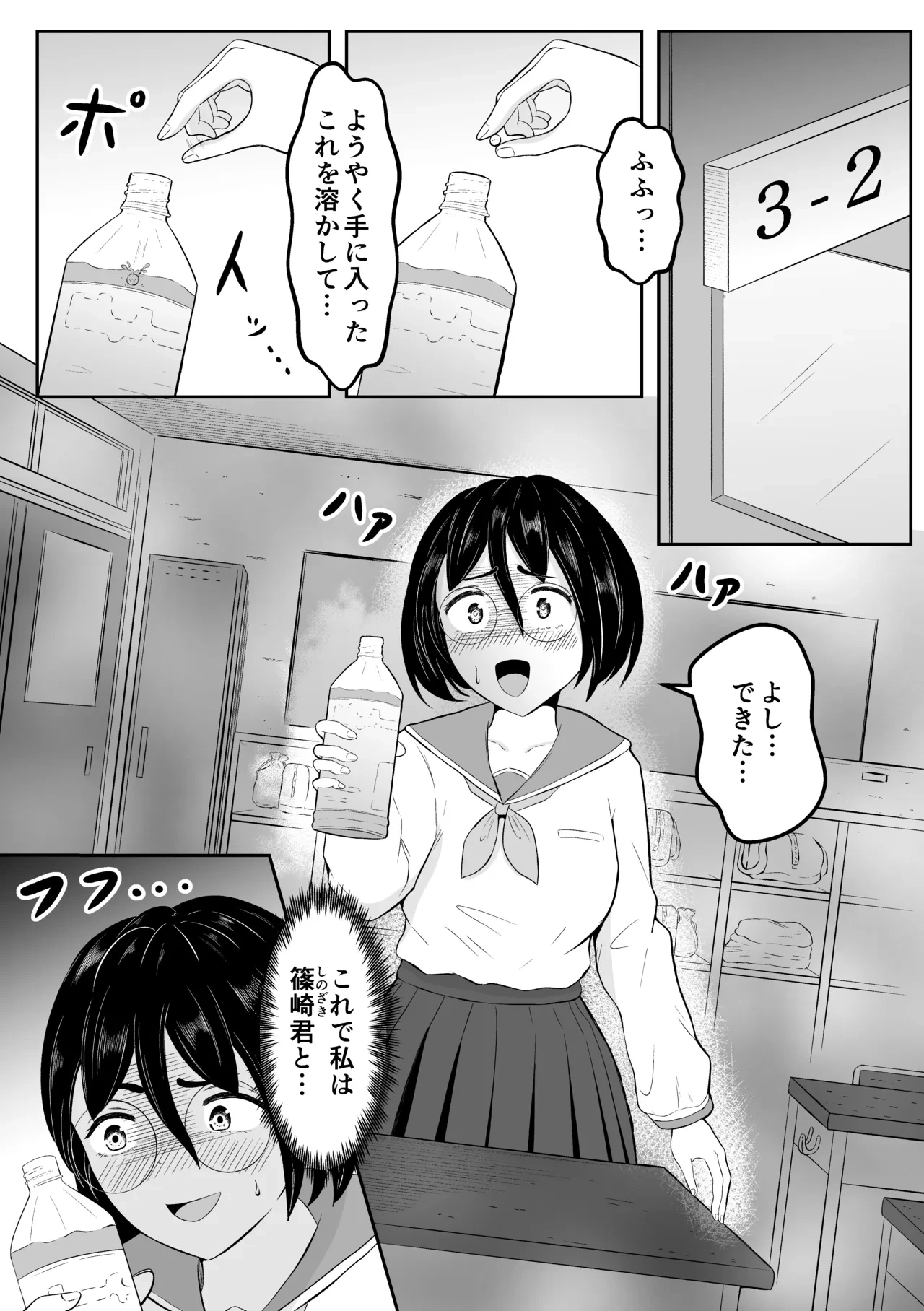 หน้า 2