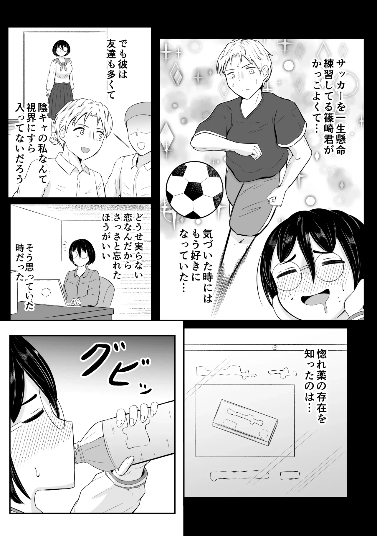 หน้า 3