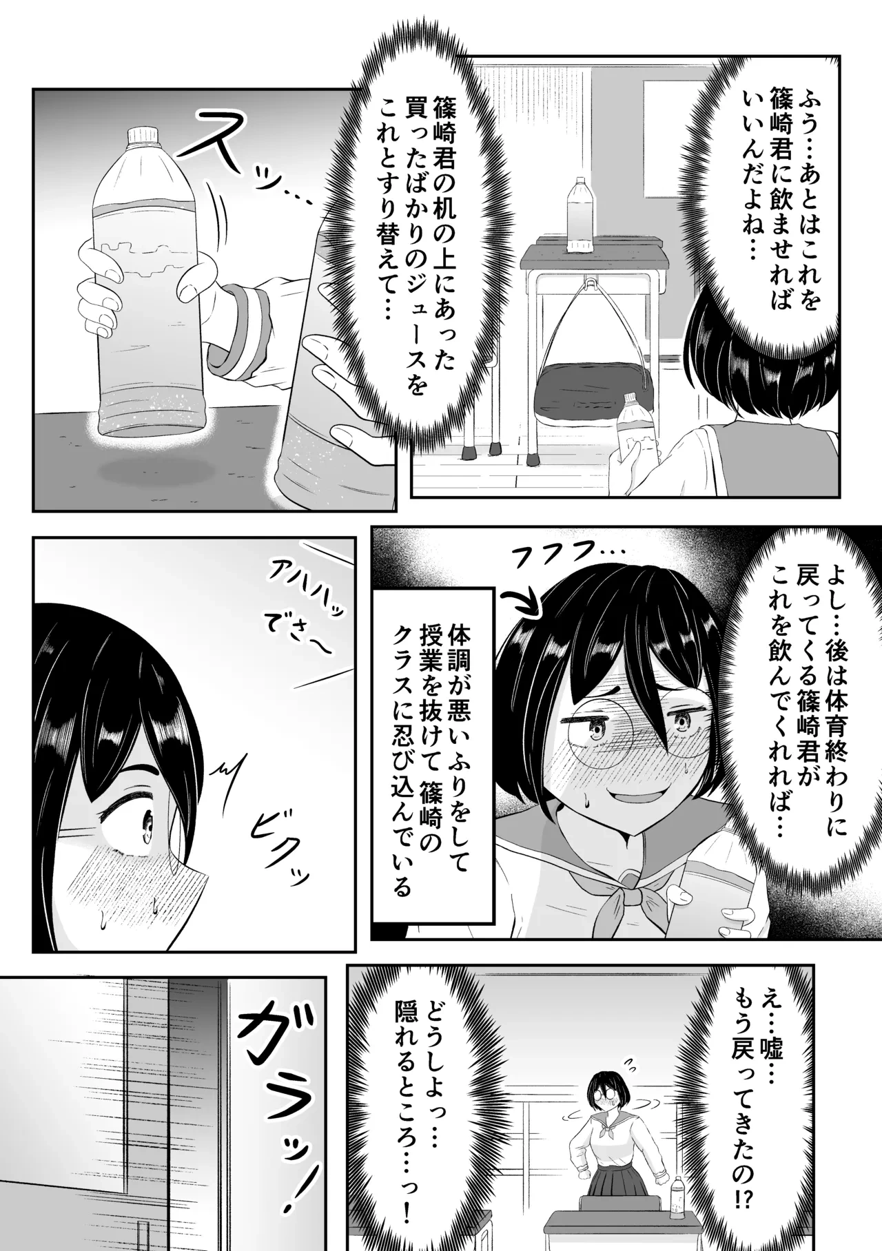 หน้า 4