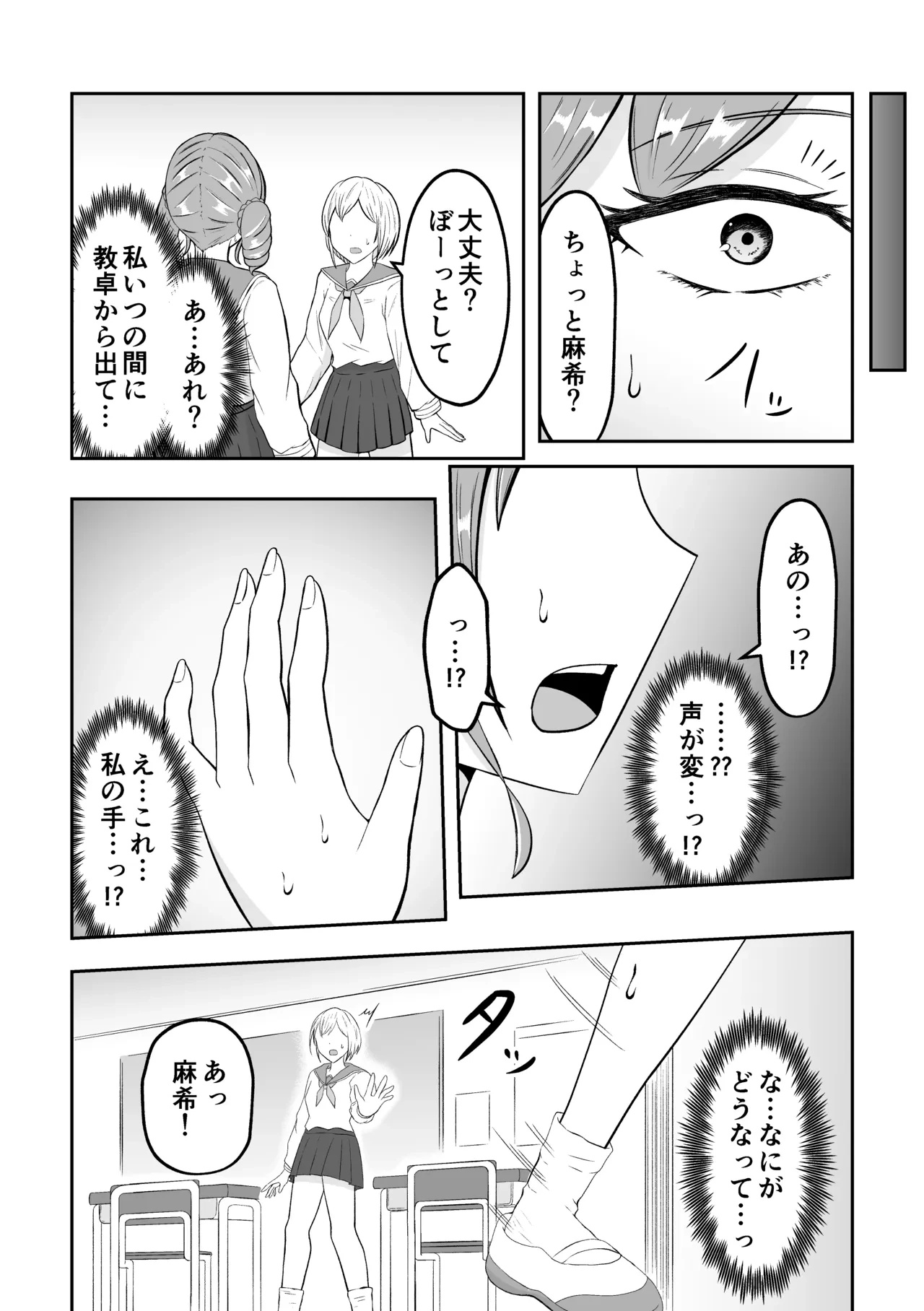 หน้า 9