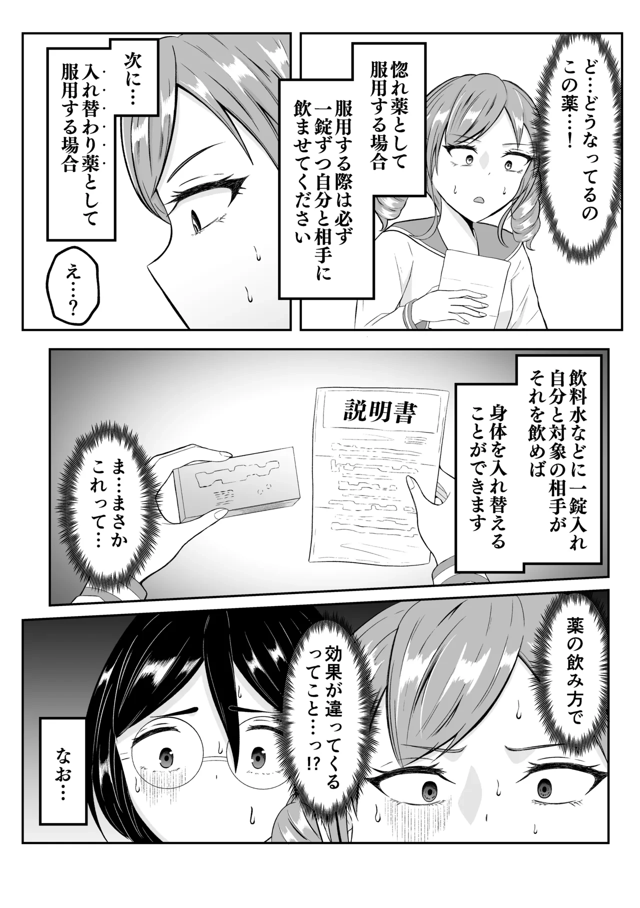 หน้า 13