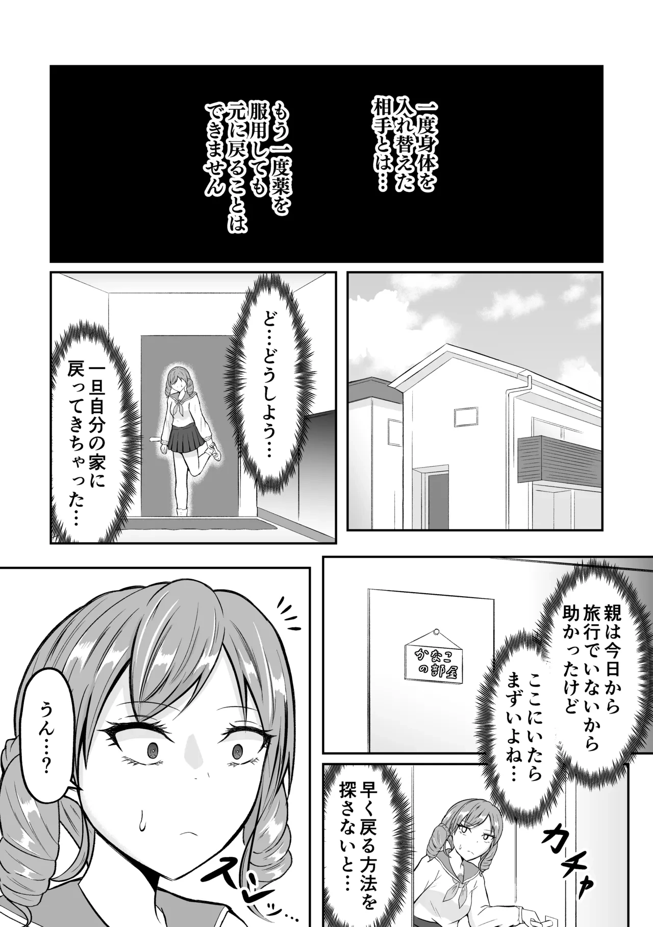 หน้า 14