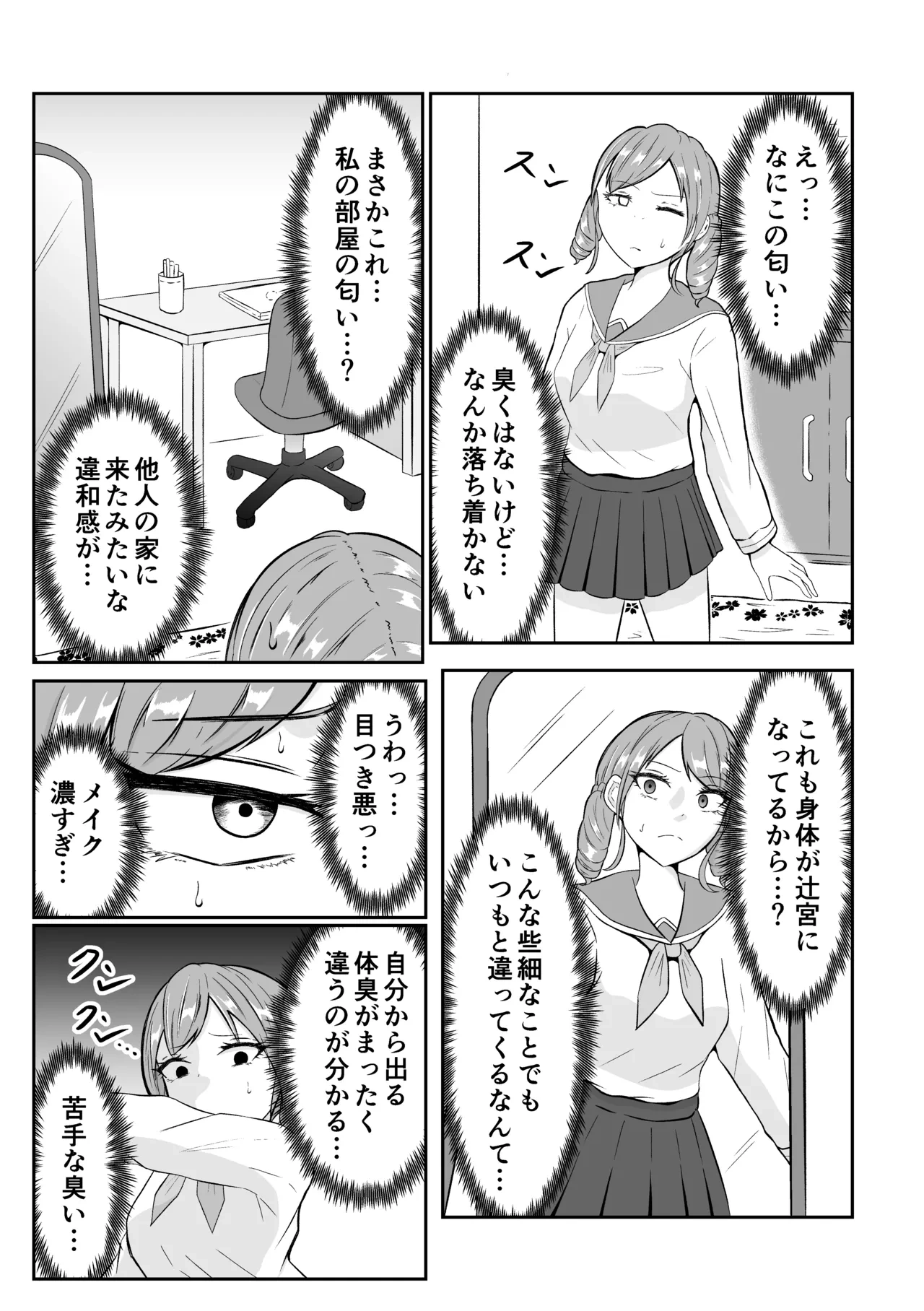 หน้า 15