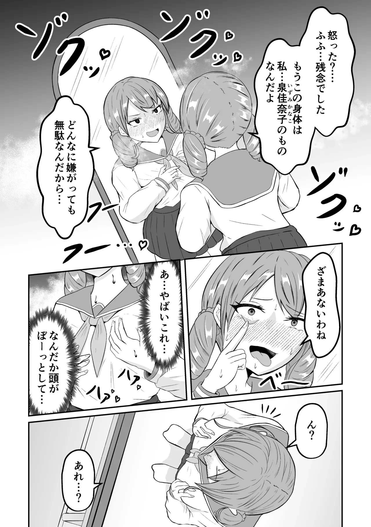 หน้า 17