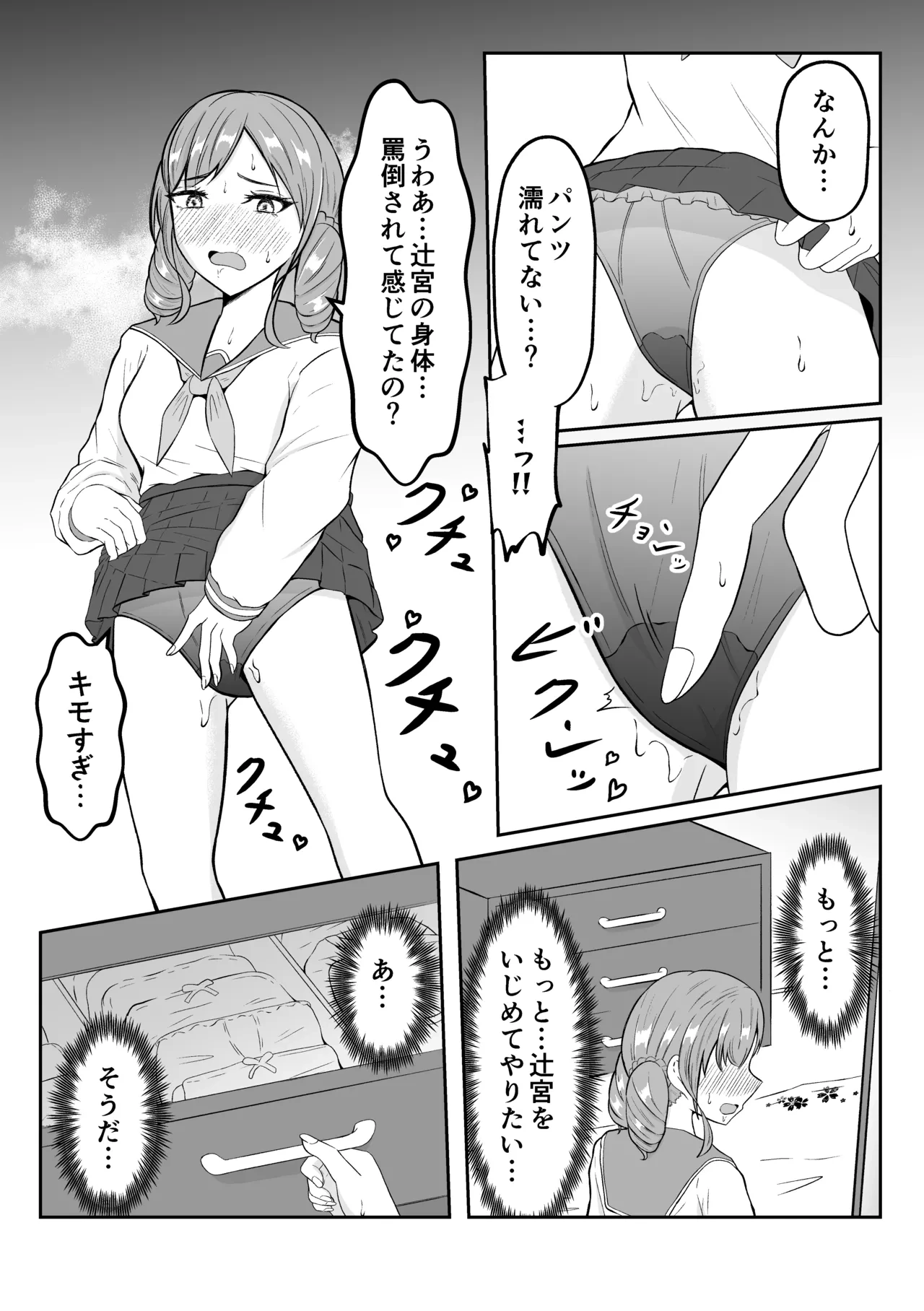 หน้า 18