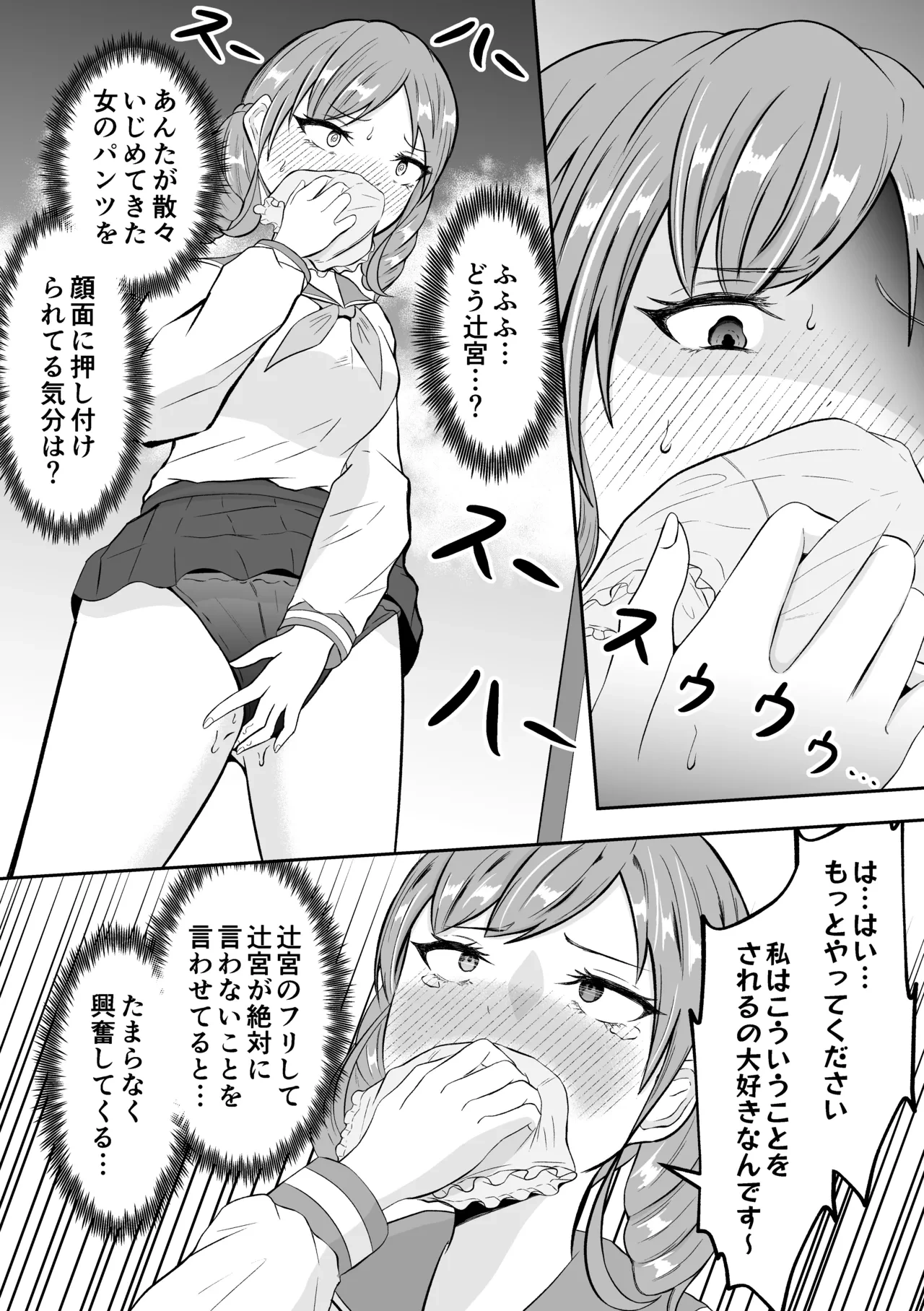 หน้า 19