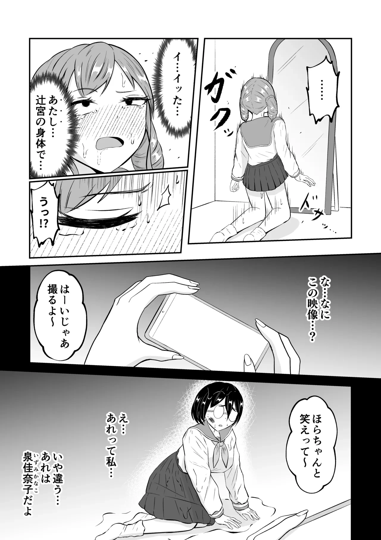 หน้า 21