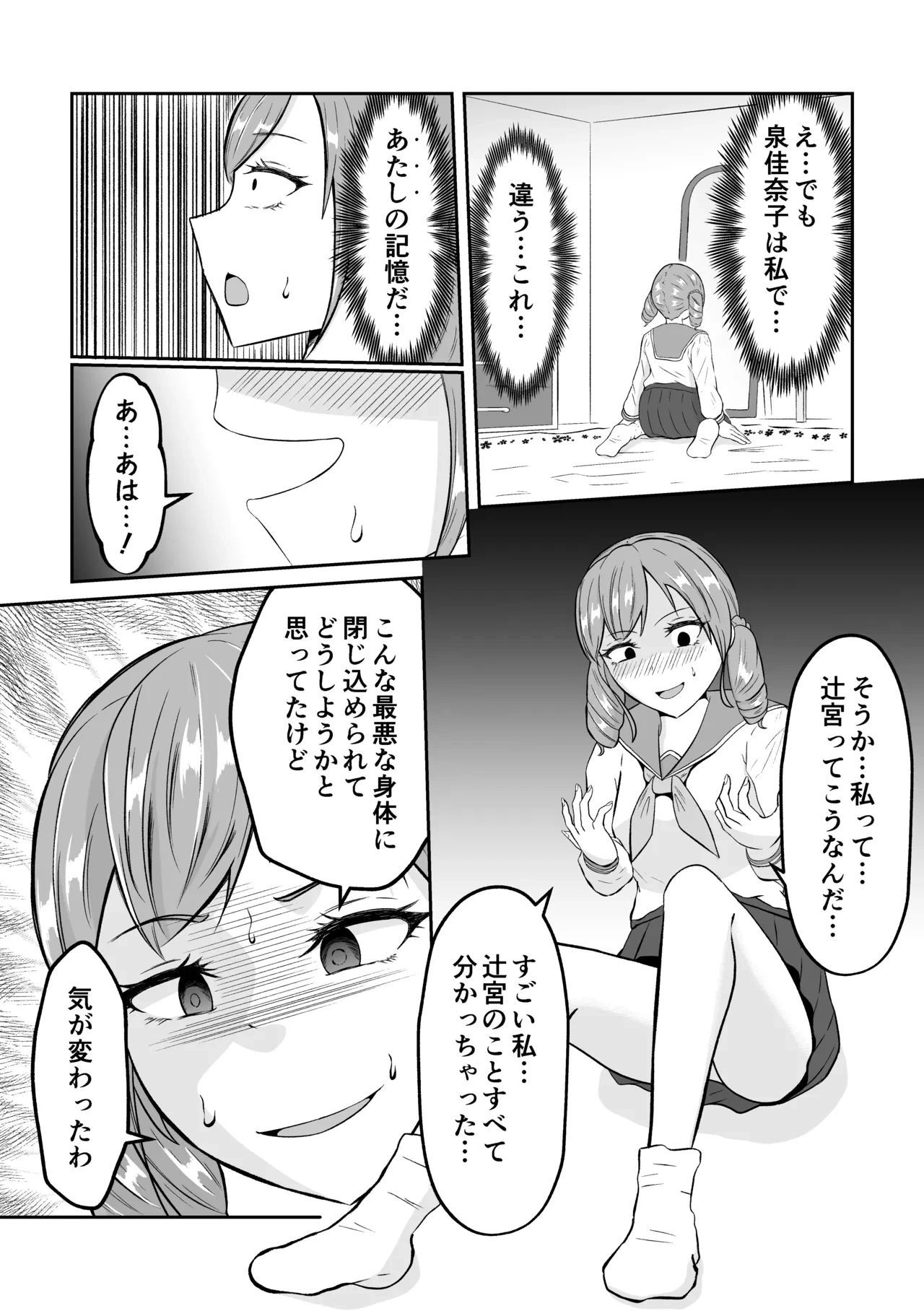 หน้า 22