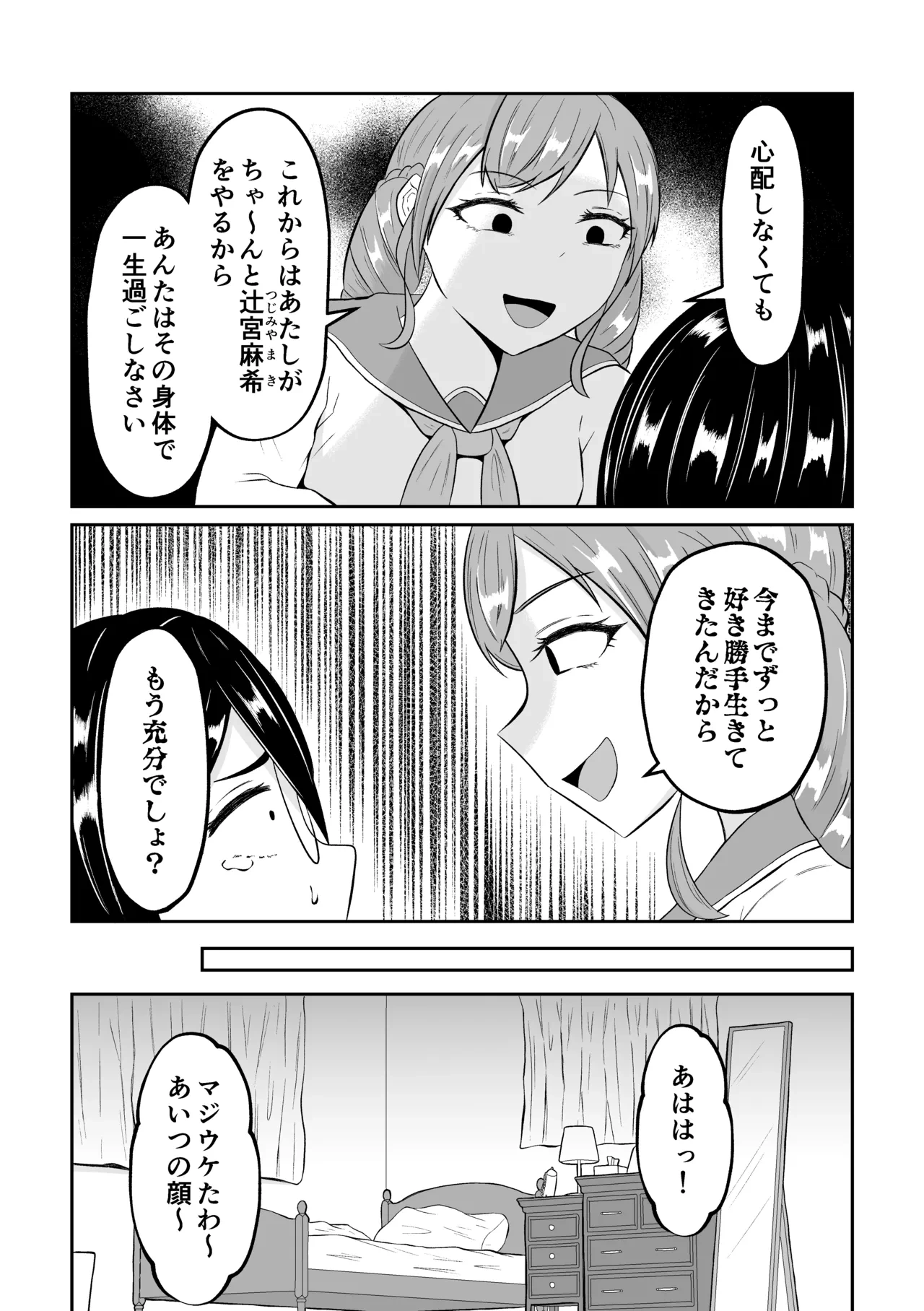 หน้า 27
