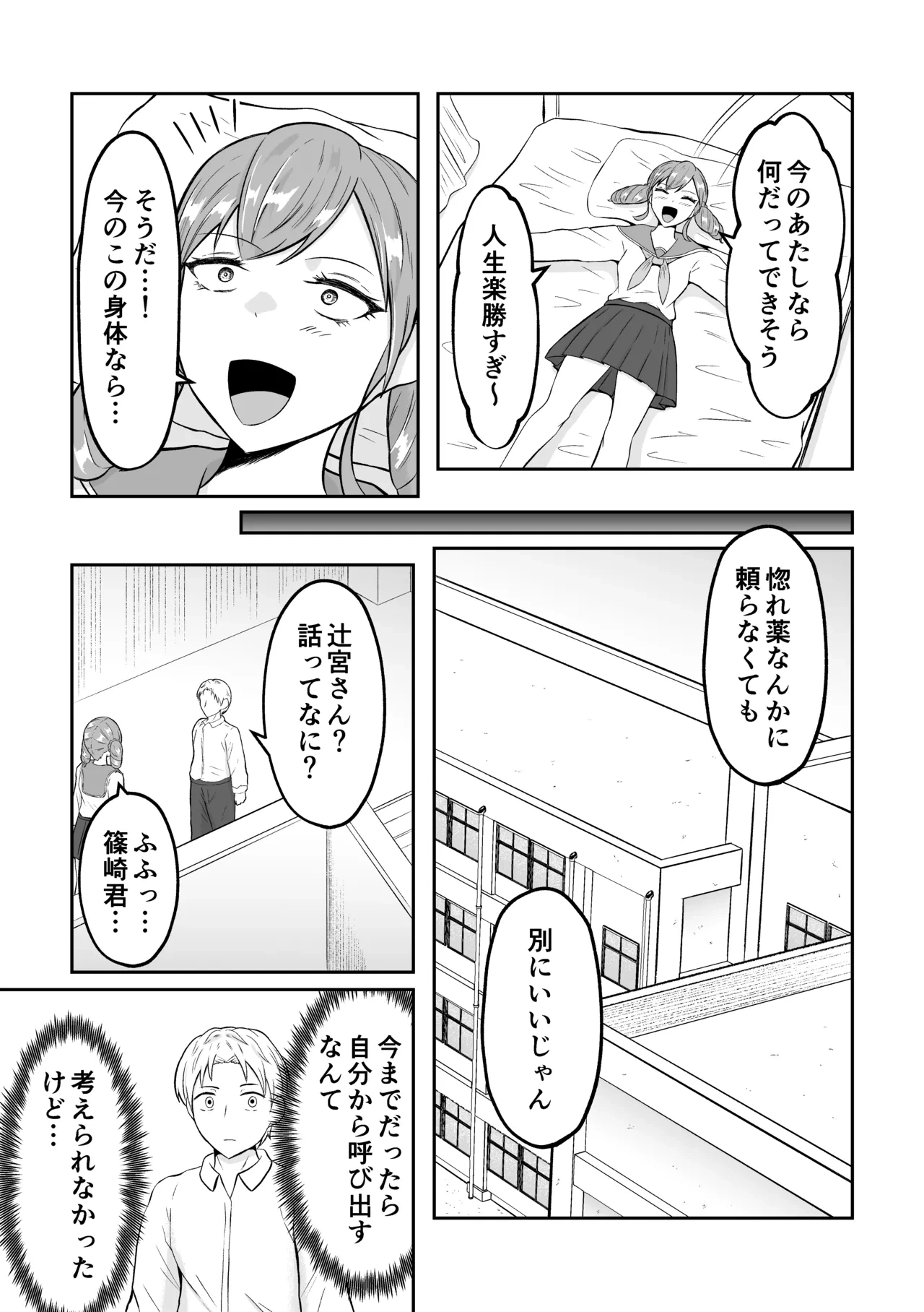 หน้า 28