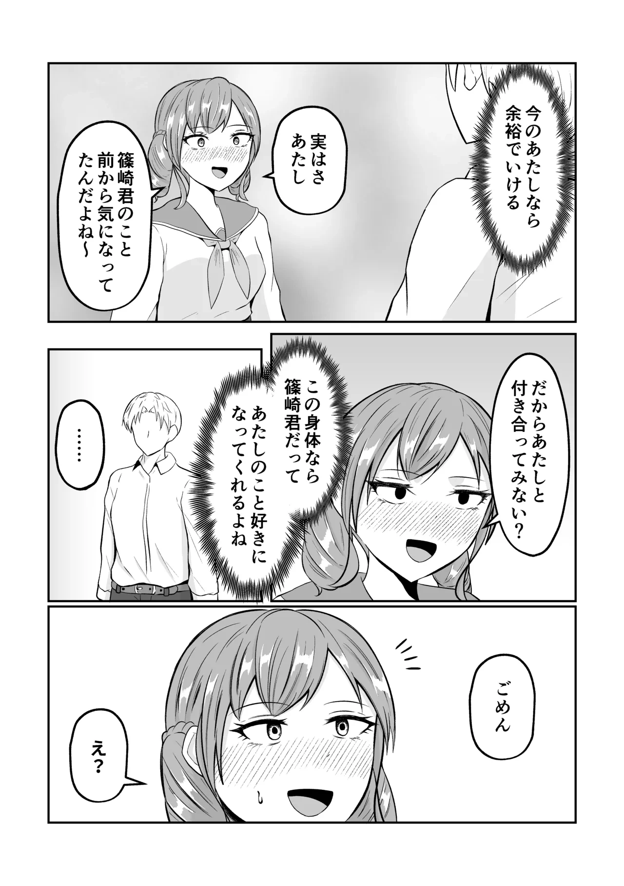หน้า 29