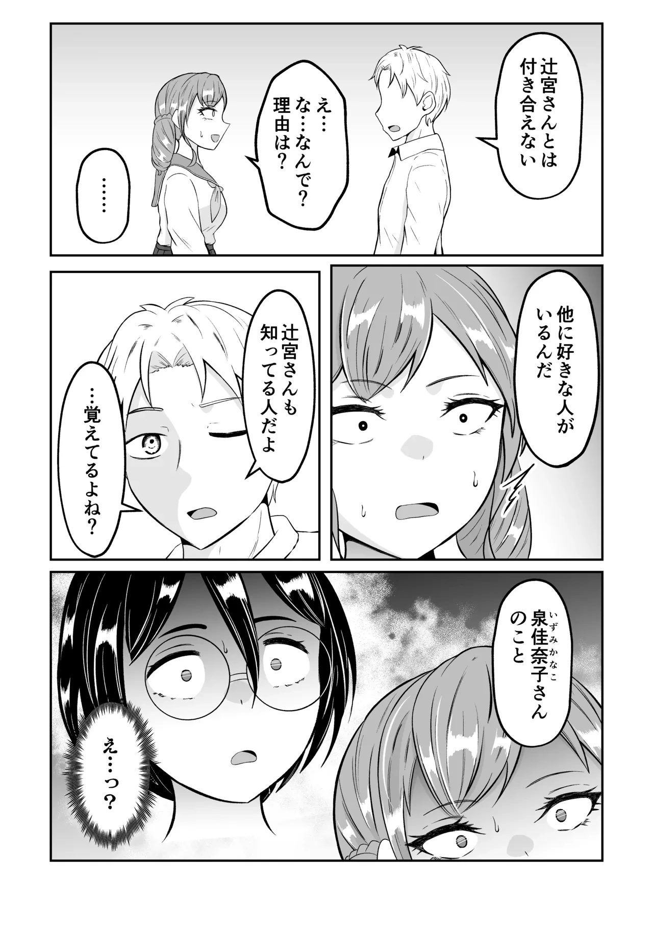 หน้า 30