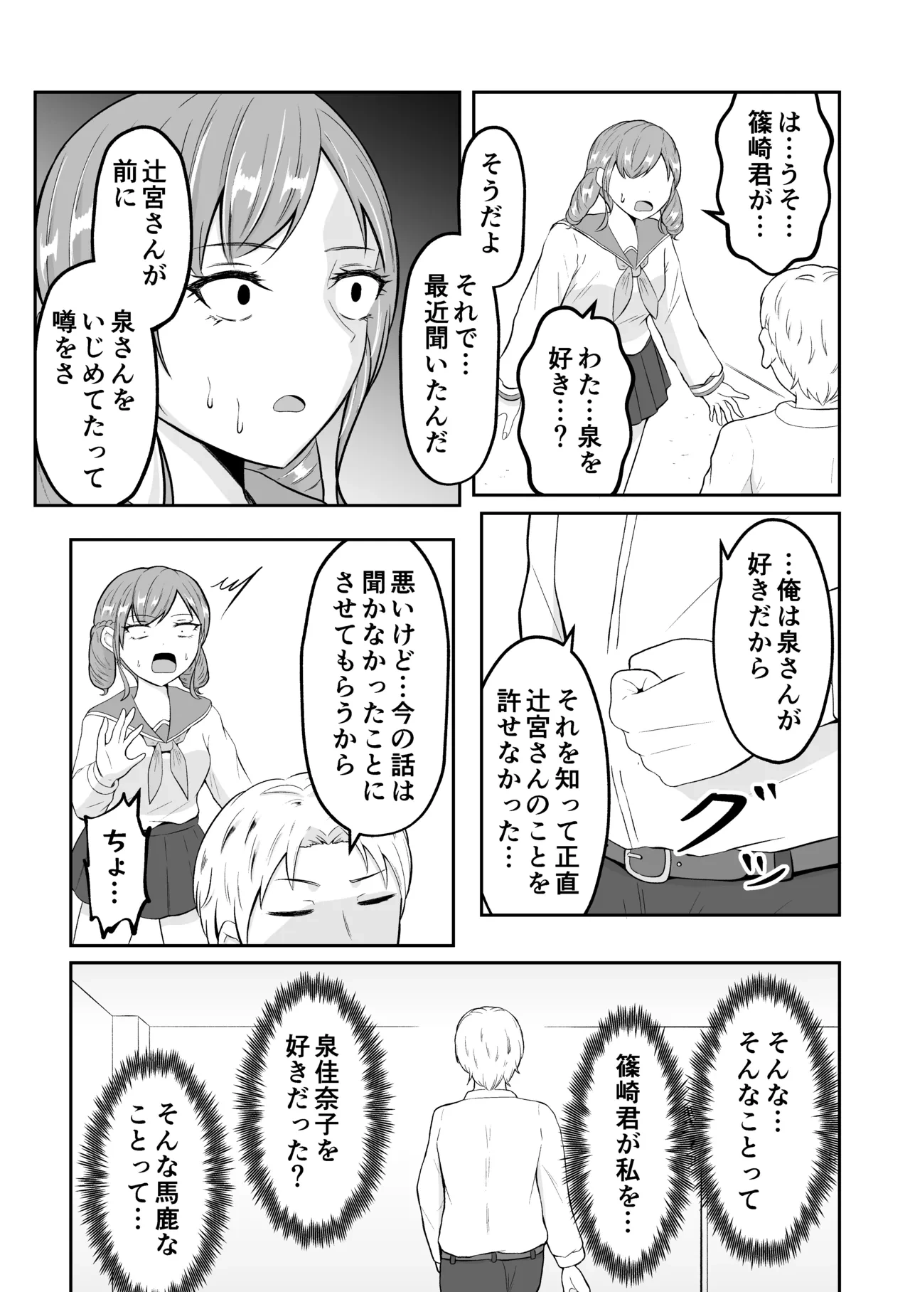 หน้า 31