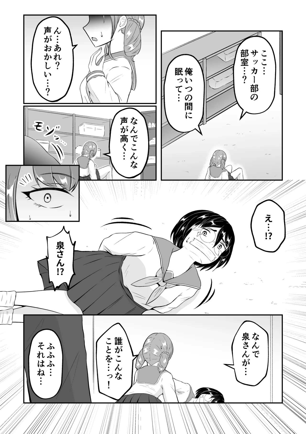หน้า 34