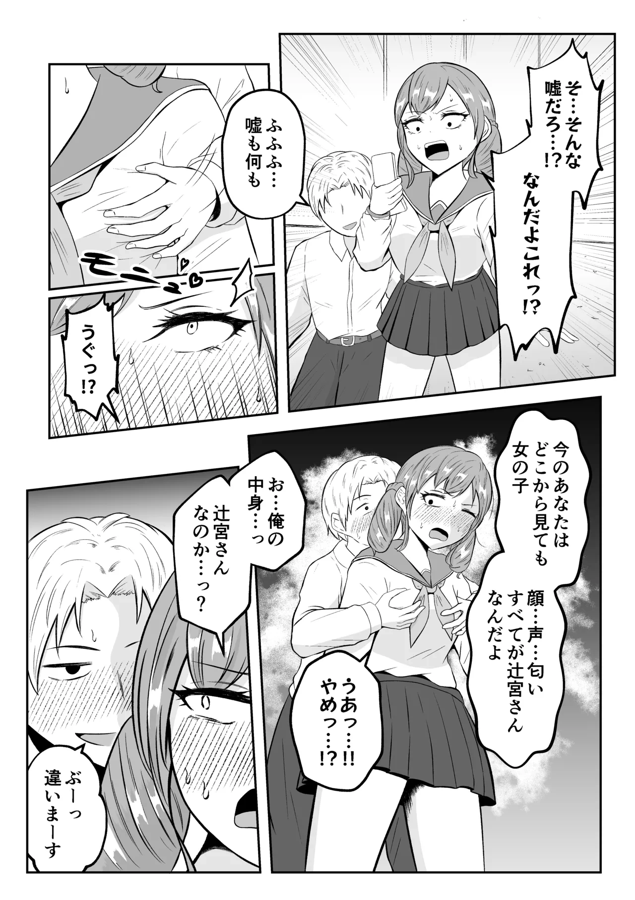 หน้า 36